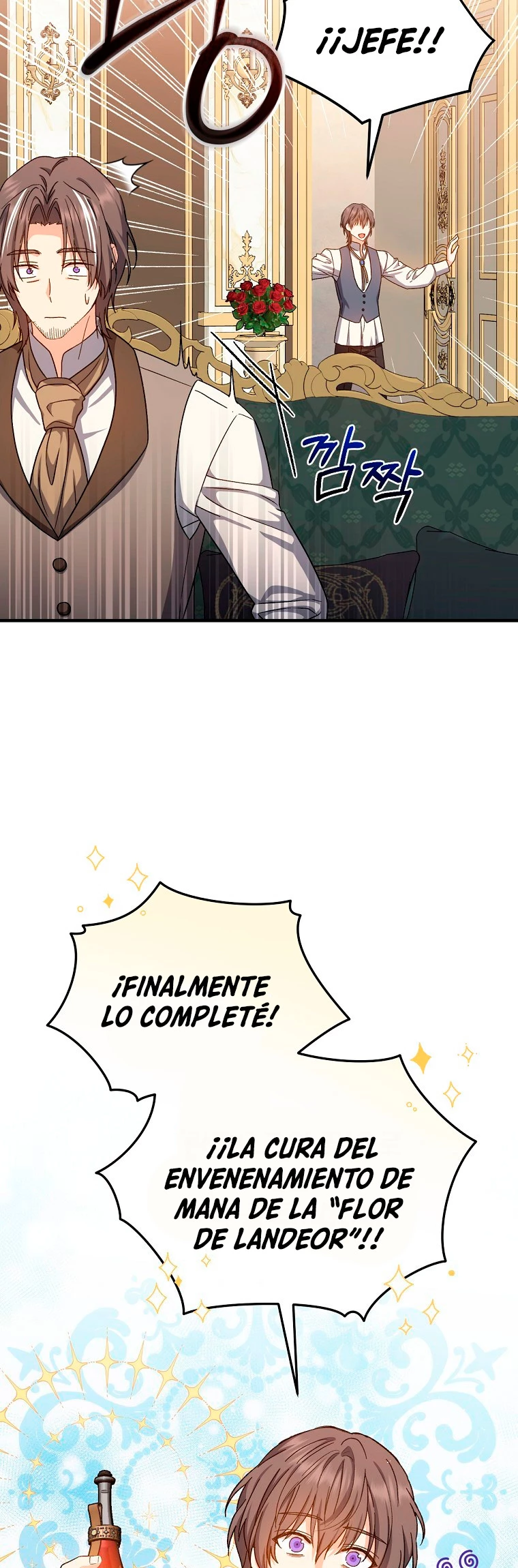 El Retorno Del Mago De 8ª Clase > Capitulo 53 > Page 381