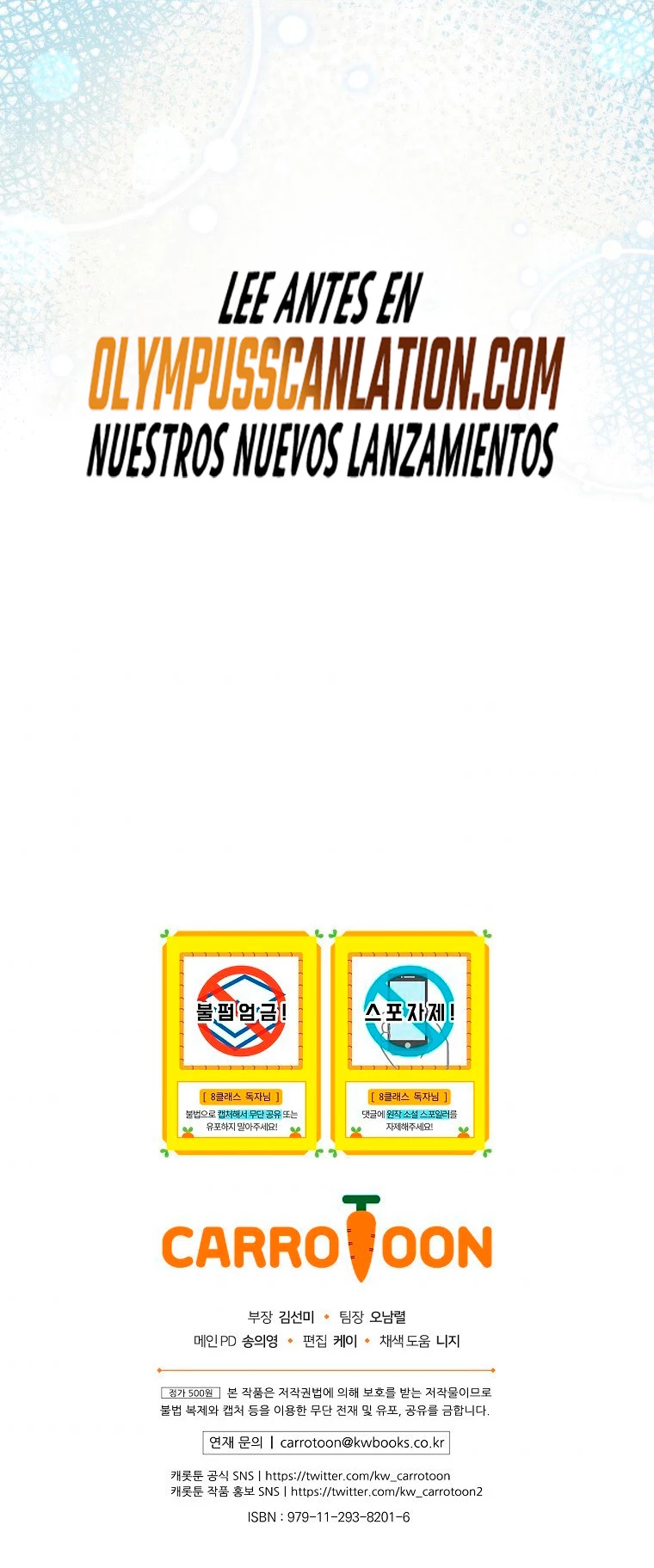 El Retorno Del Mago De 8ª Clase > Capitulo 53 > Page 481