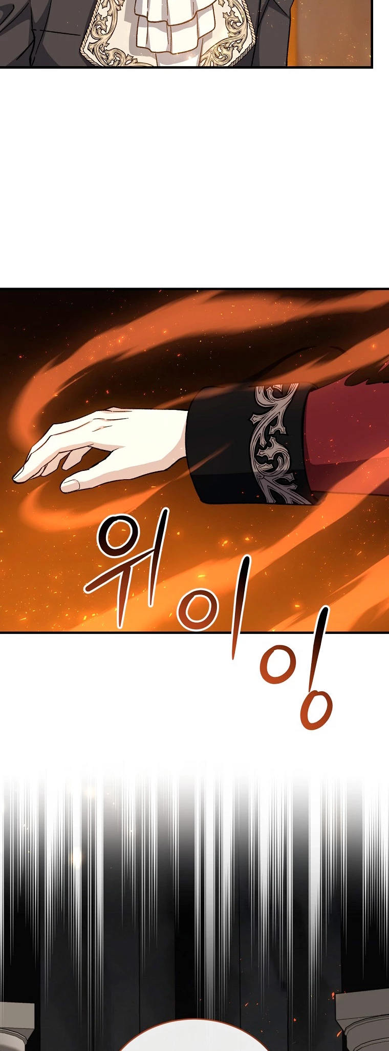 El Retorno Del Mago De 8ª Clase > Capitulo 55 > Page 311