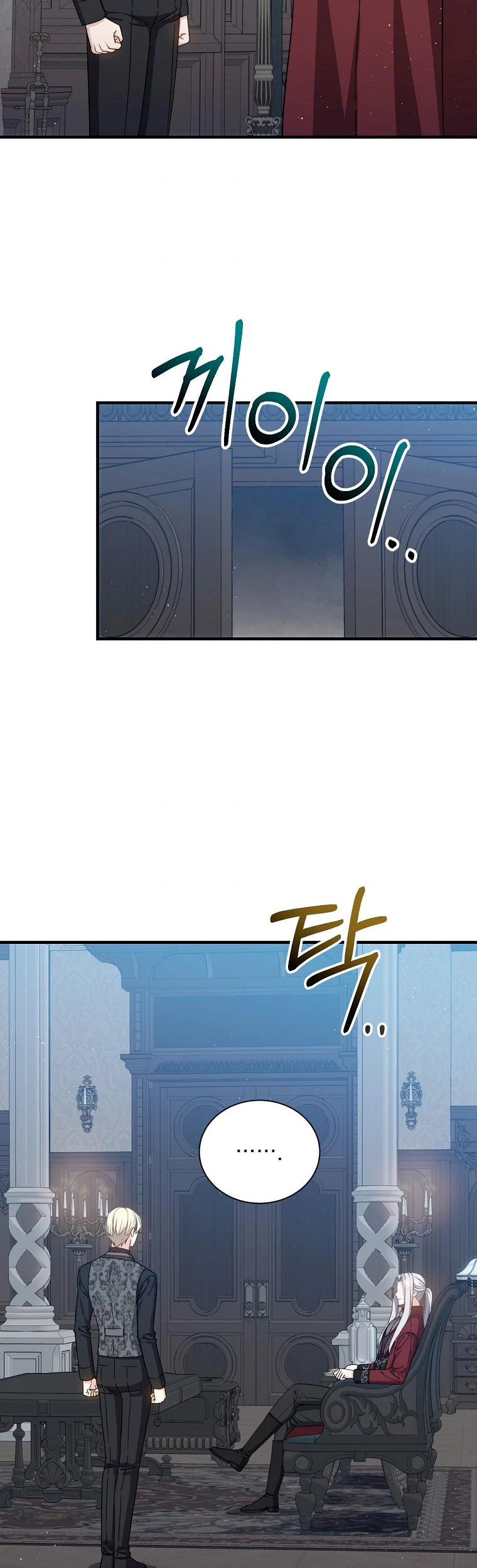 El Retorno Del Mago De 8ª Clase > Capitulo 57 > Page 211