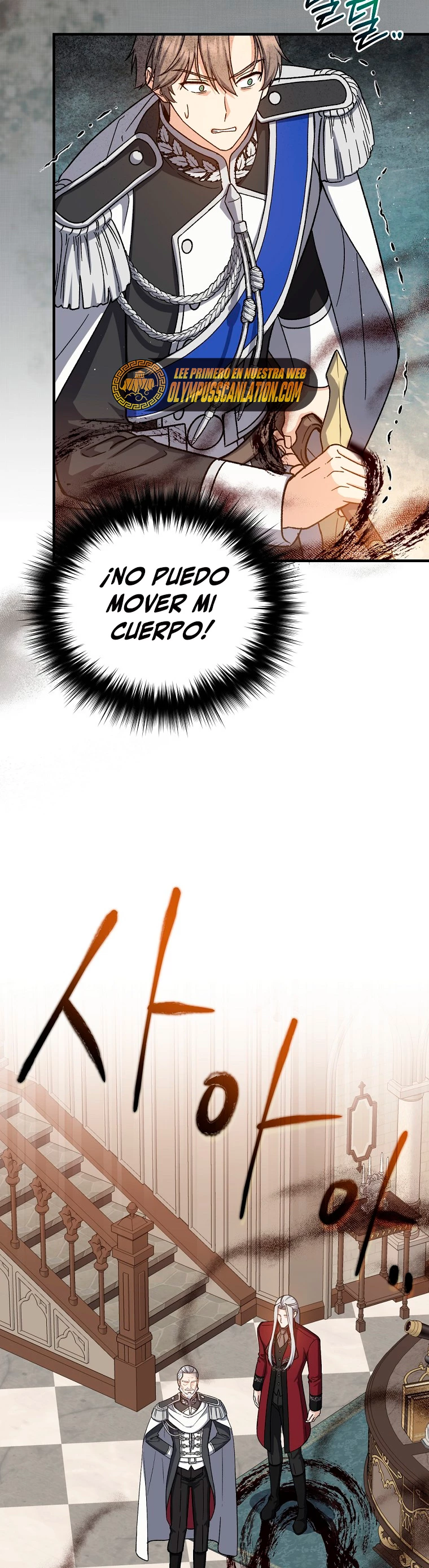 El Retorno Del Mago De 8ª Clase > Capitulo 58 > Page 201