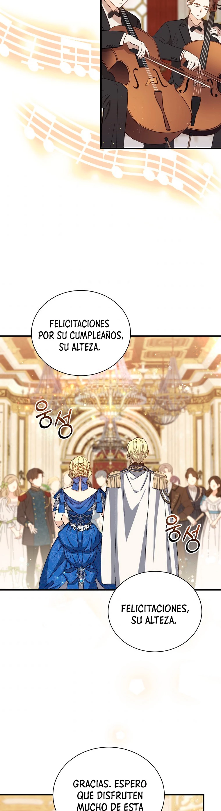 El Retorno Del Mago De 8ª Clase > Capitulo 59 > Page 171