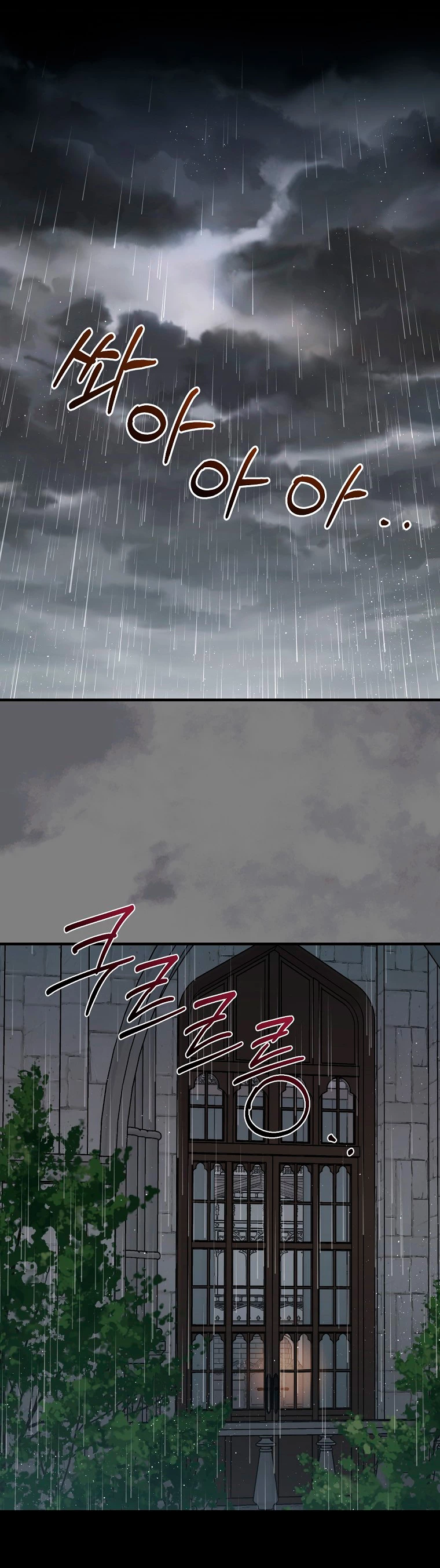 El Retorno Del Mago De 8ª Clase > Capitulo 61 > Page 401