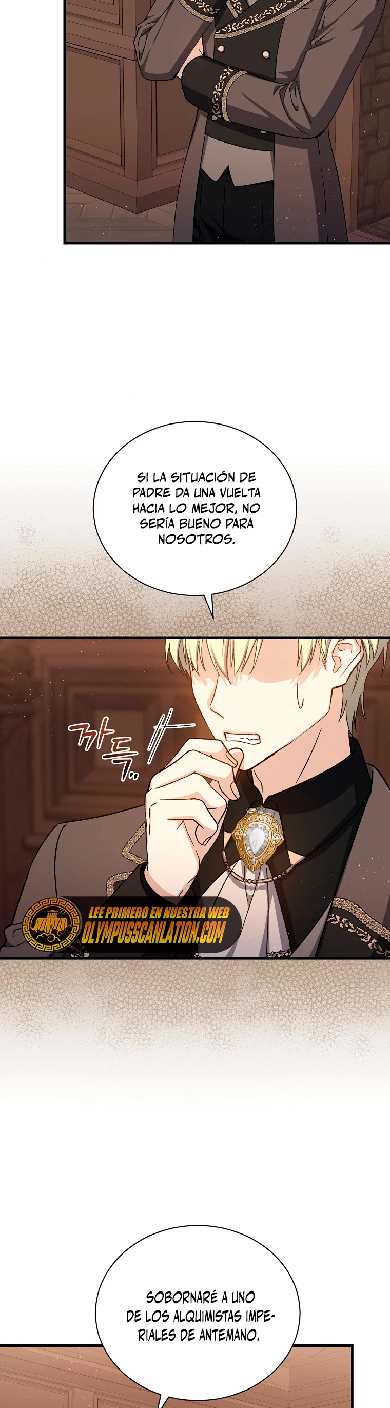 El Retorno Del Mago De 8ª Clase > Capitulo 63 > Page 291