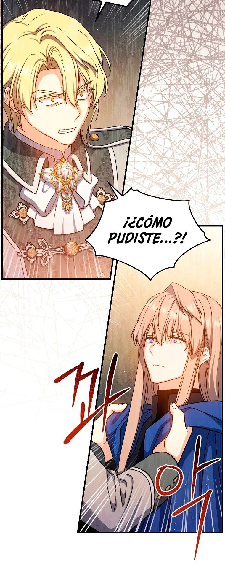 El Retorno Del Mago De 8ª Clase > Capitulo 65 > Page 511