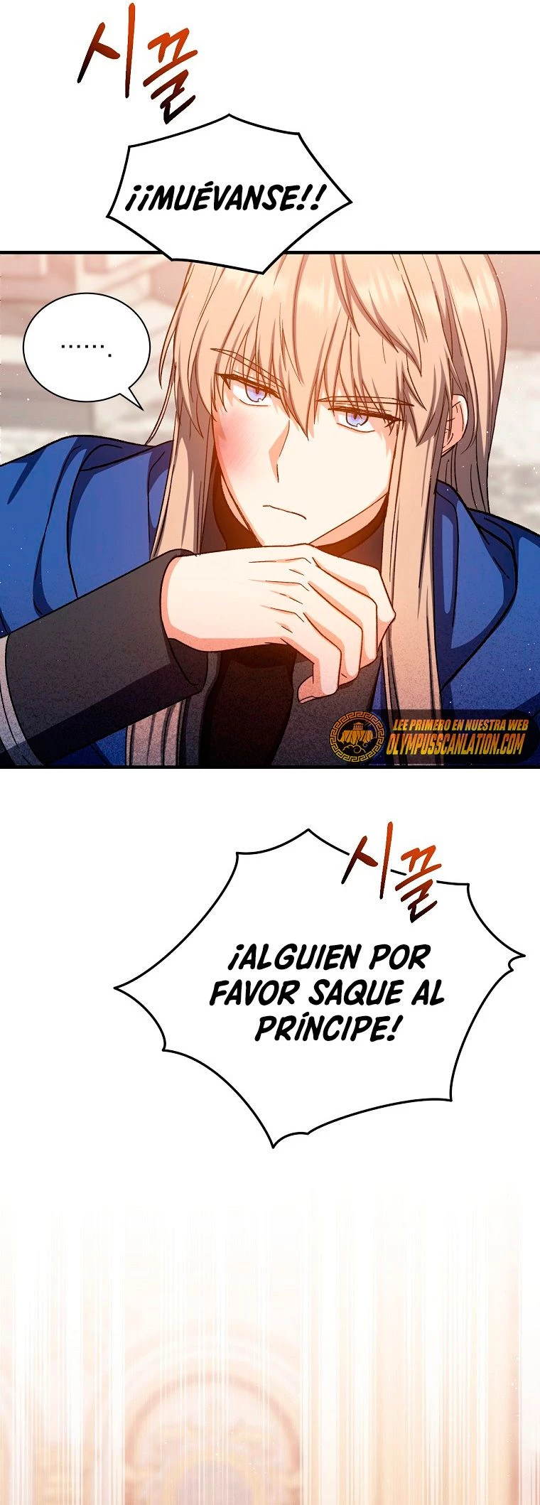 El Retorno Del Mago De 8ª Clase > Capitulo 65 > Page 541