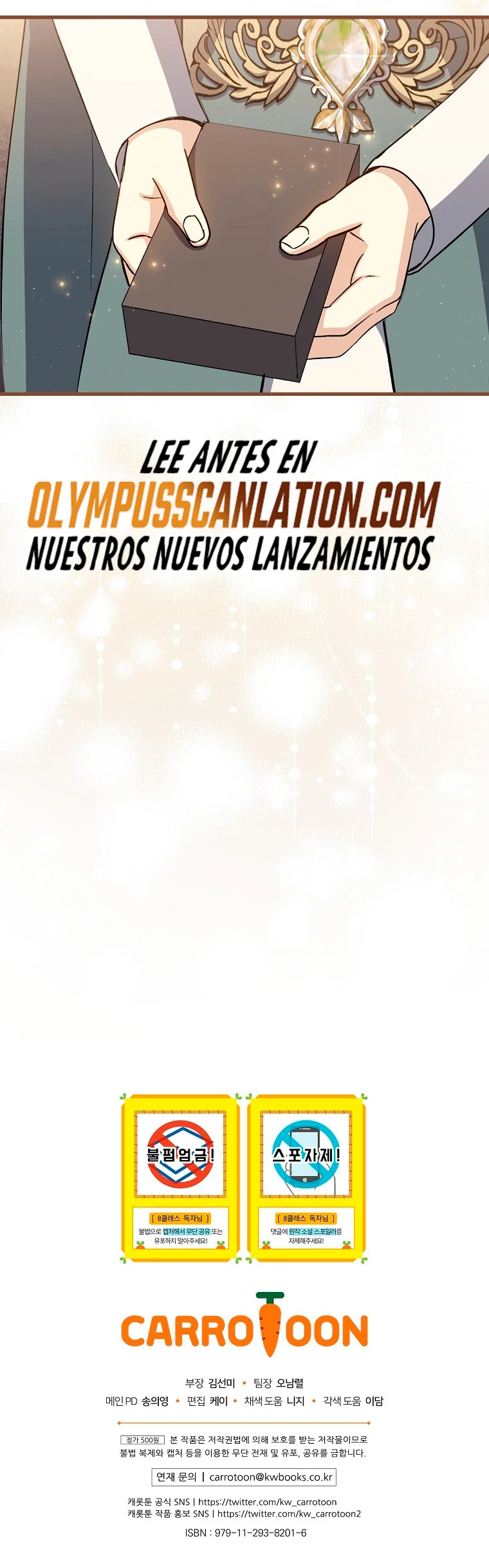 El Retorno Del Mago De 8ª Clase > Capitulo 67 > Page 421