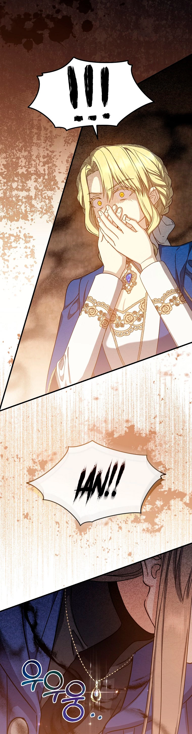El Retorno Del Mago De 8ª Clase > Capitulo 68 > Page 361