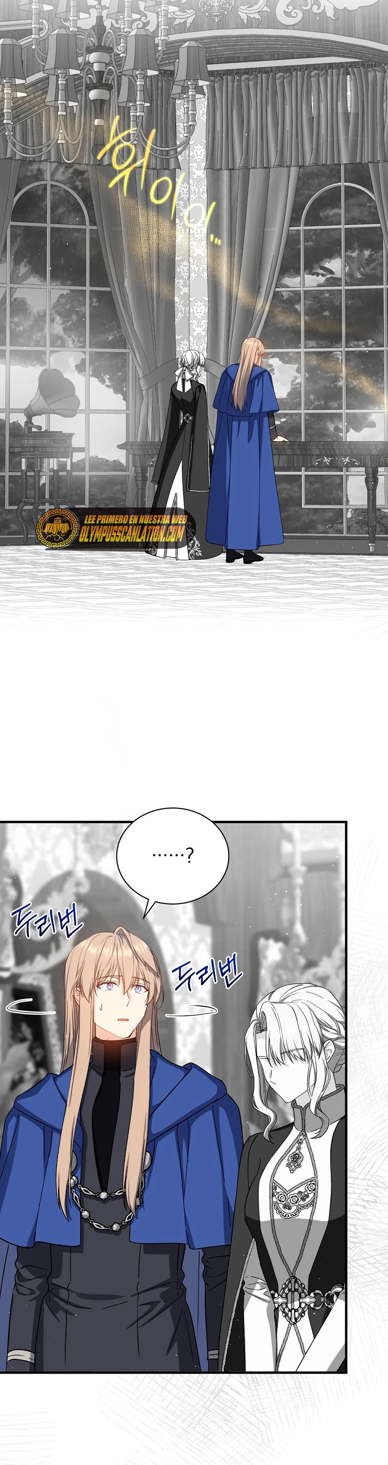 El Retorno Del Mago De 8ª Clase > Capitulo 69 > Page 331