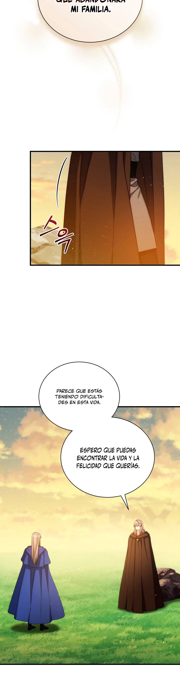 El Retorno Del Mago De 8ª Clase > Capitulo 70 > Page 371