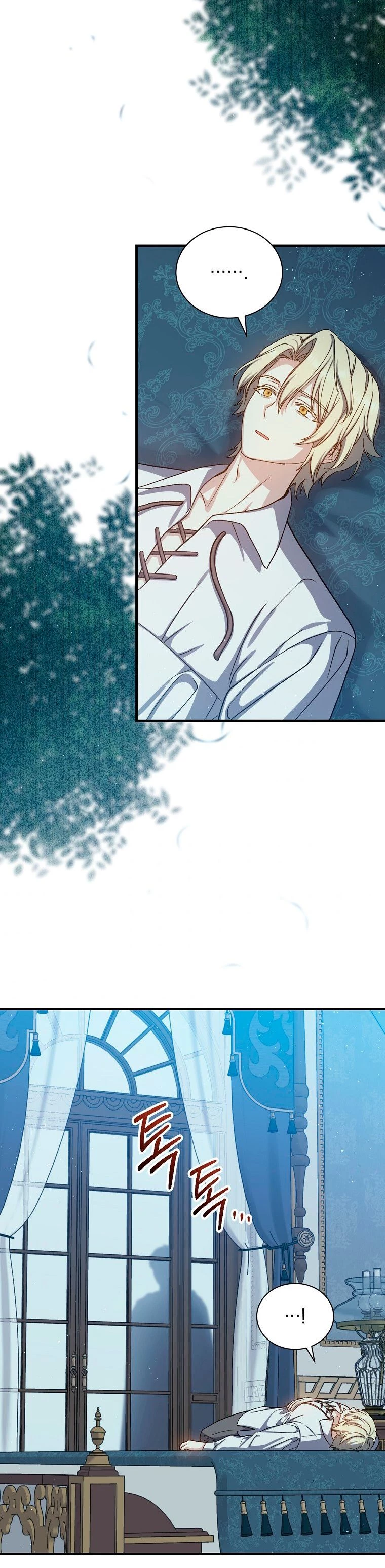 El Retorno Del Mago De 8ª Clase > Capitulo 66 > Page 21