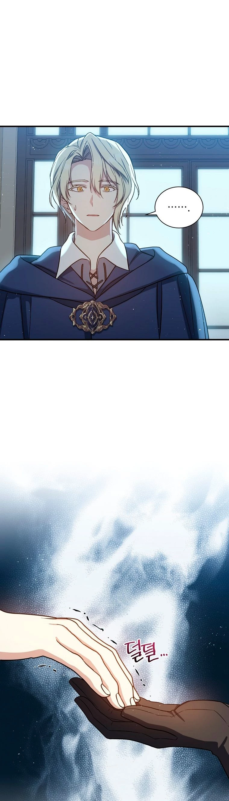 El Retorno Del Mago De 8ª Clase > Capitulo 66 > Page 101
