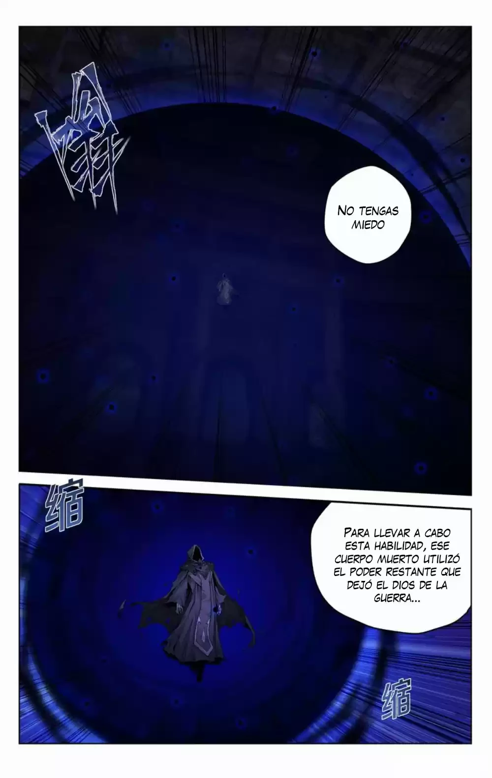 Batalla a través de los cielos > Capitulo 317 > Page 191