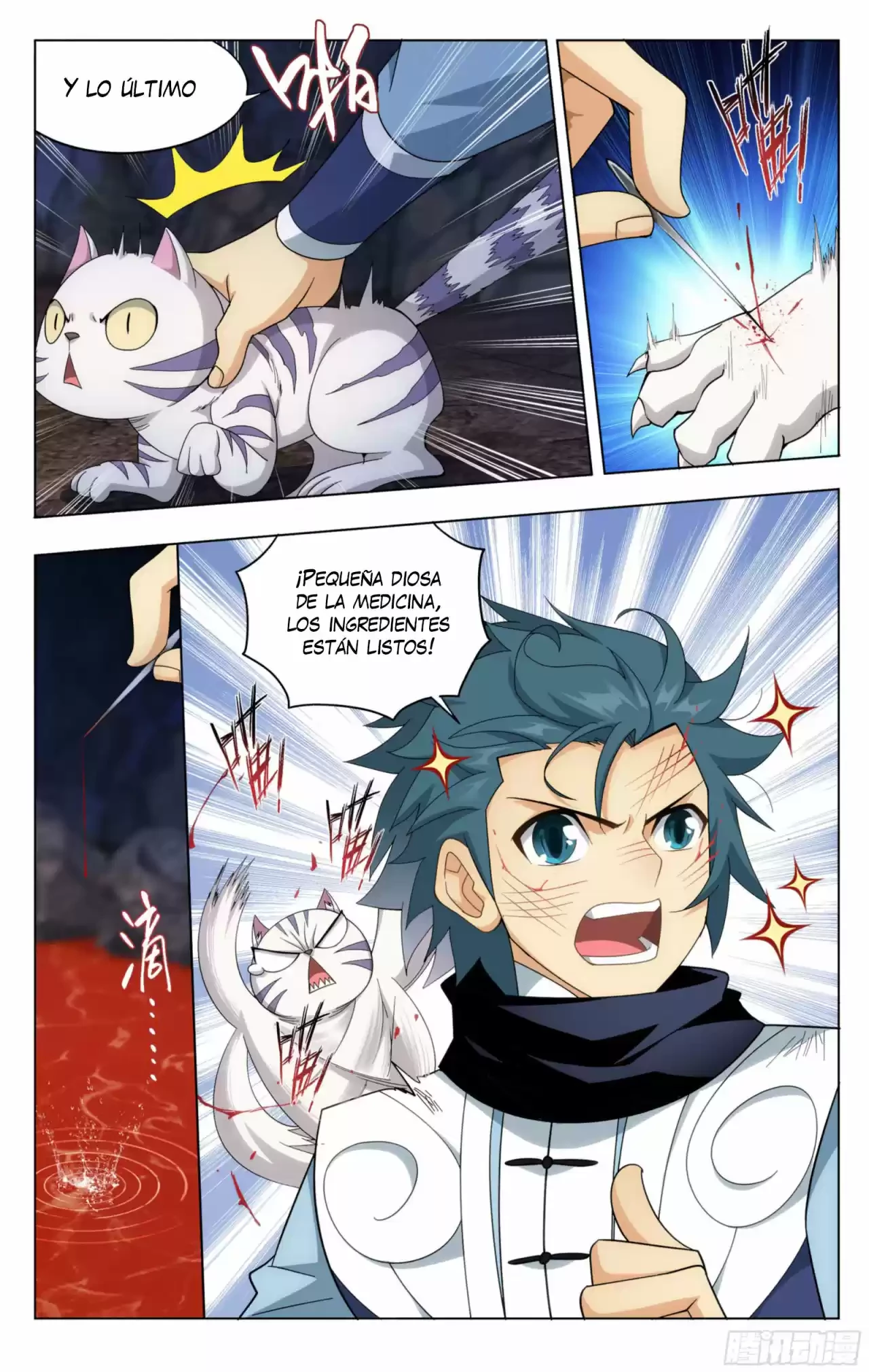 Batalla a través de los cielos > Capitulo 321 > Page 71