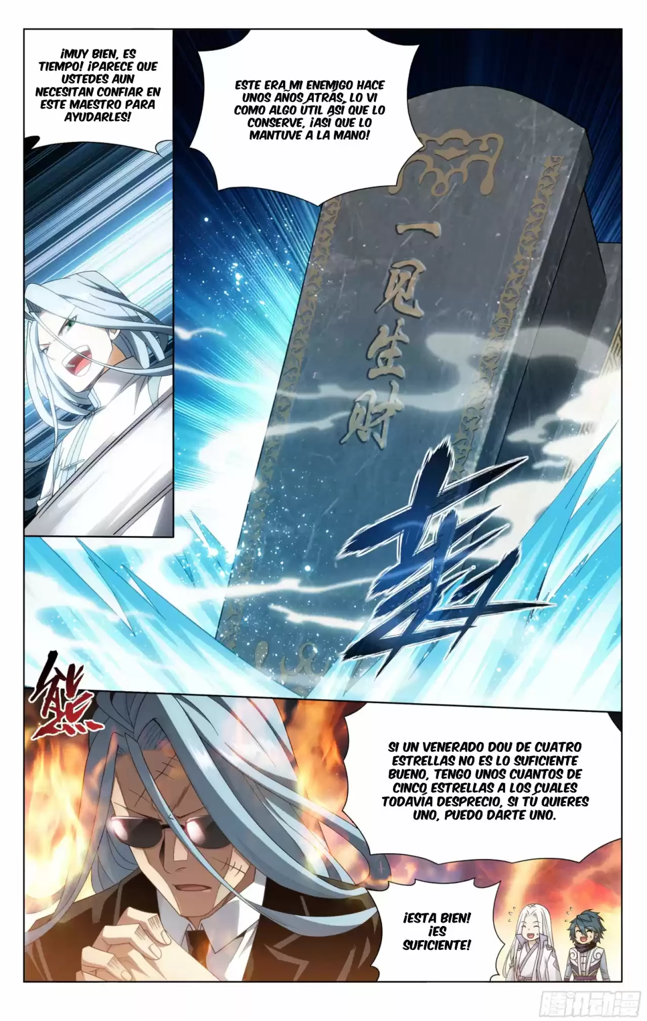 Batalla a través de los cielos > Capitulo 322 > Page 111