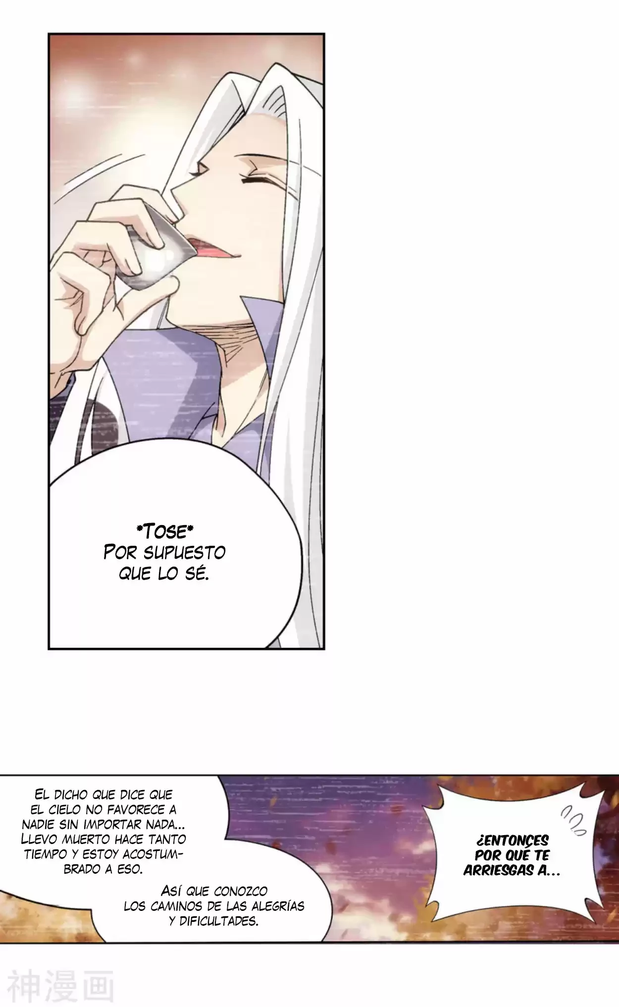 Batalla a través de los cielos > Capitulo 323 > Page 51