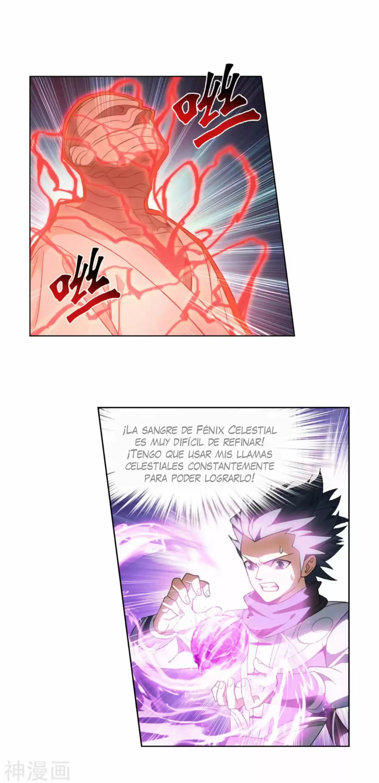 Batalla a través de los cielos > Capitulo 323 > Page 201