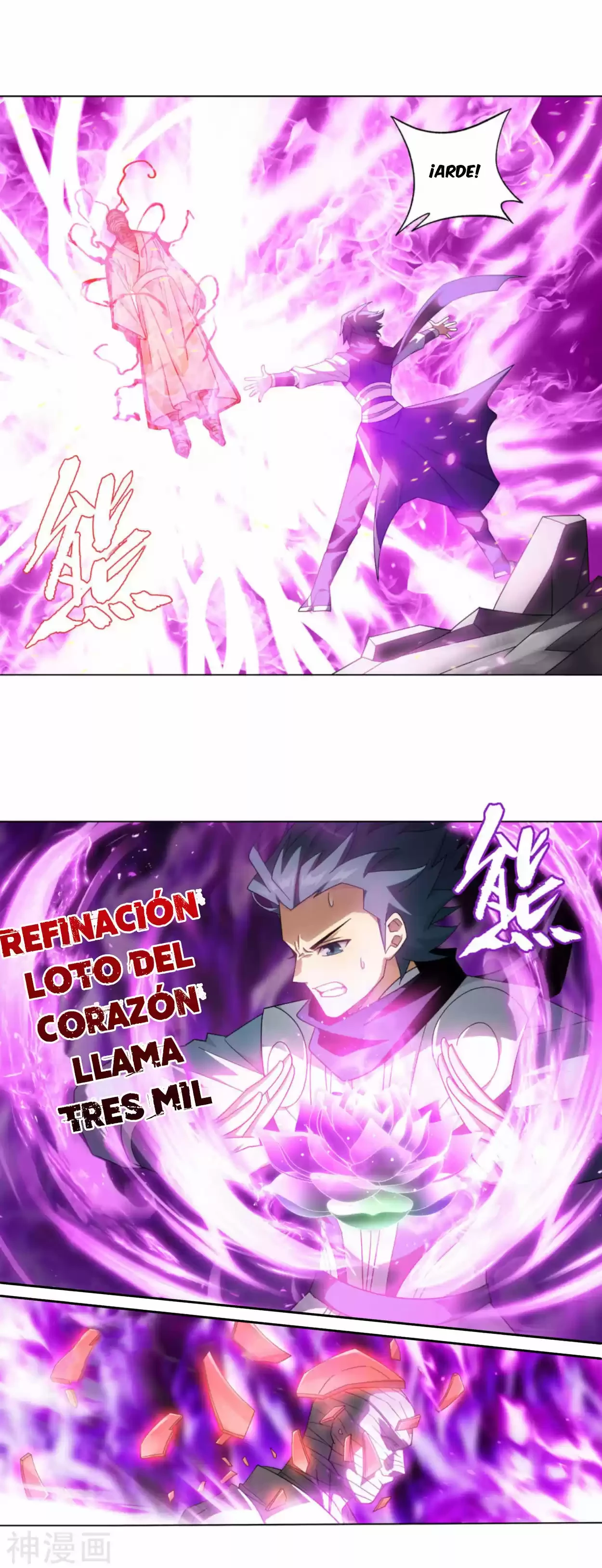 Batalla a través de los cielos > Capitulo 323 > Page 211