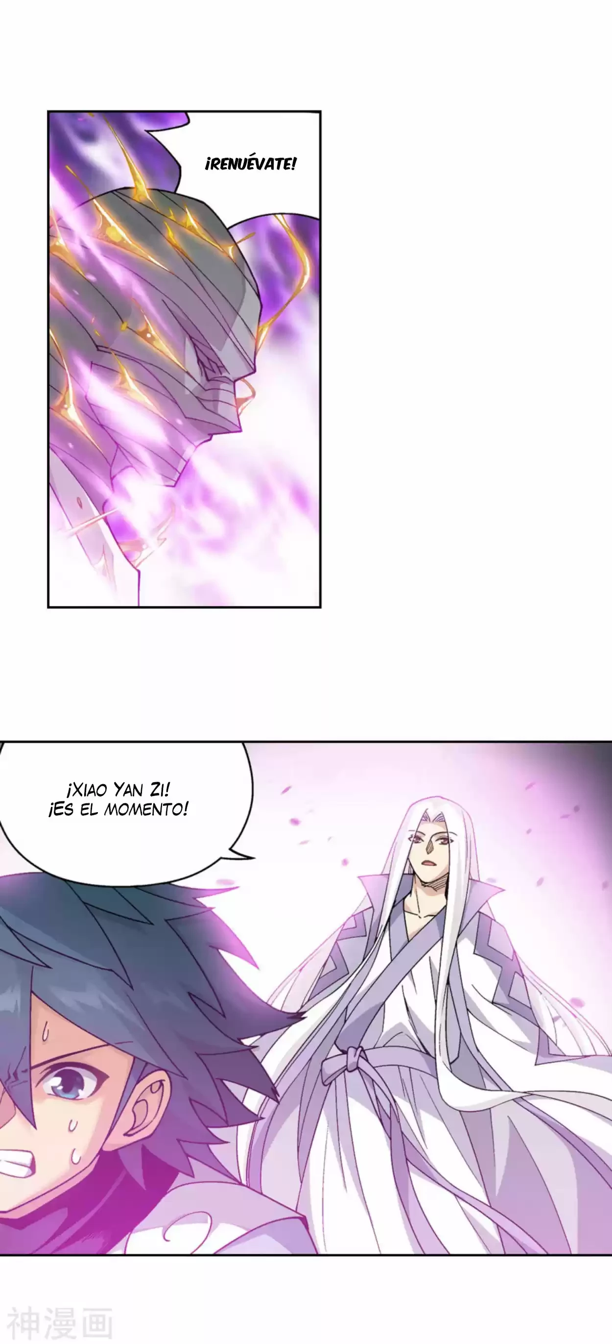 Batalla a través de los cielos > Capitulo 323 > Page 251