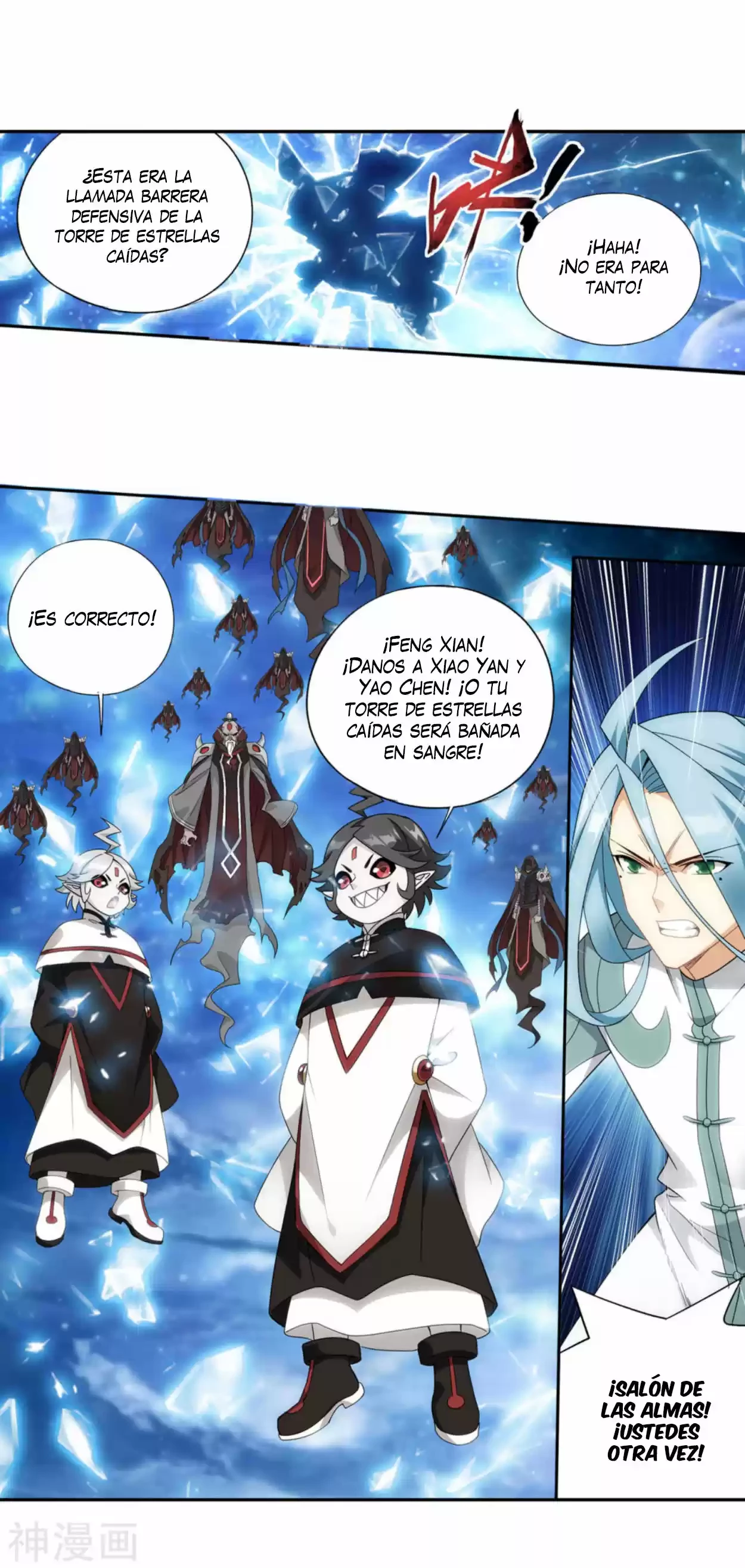 Batalla a través de los cielos > Capitulo 323 > Page 321
