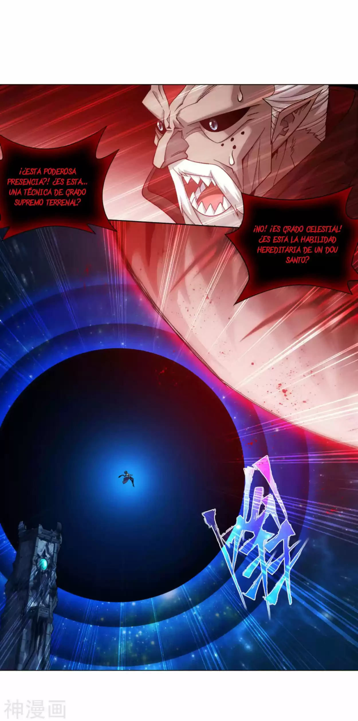 Batalla a través de los cielos > Capitulo 324 > Page 261