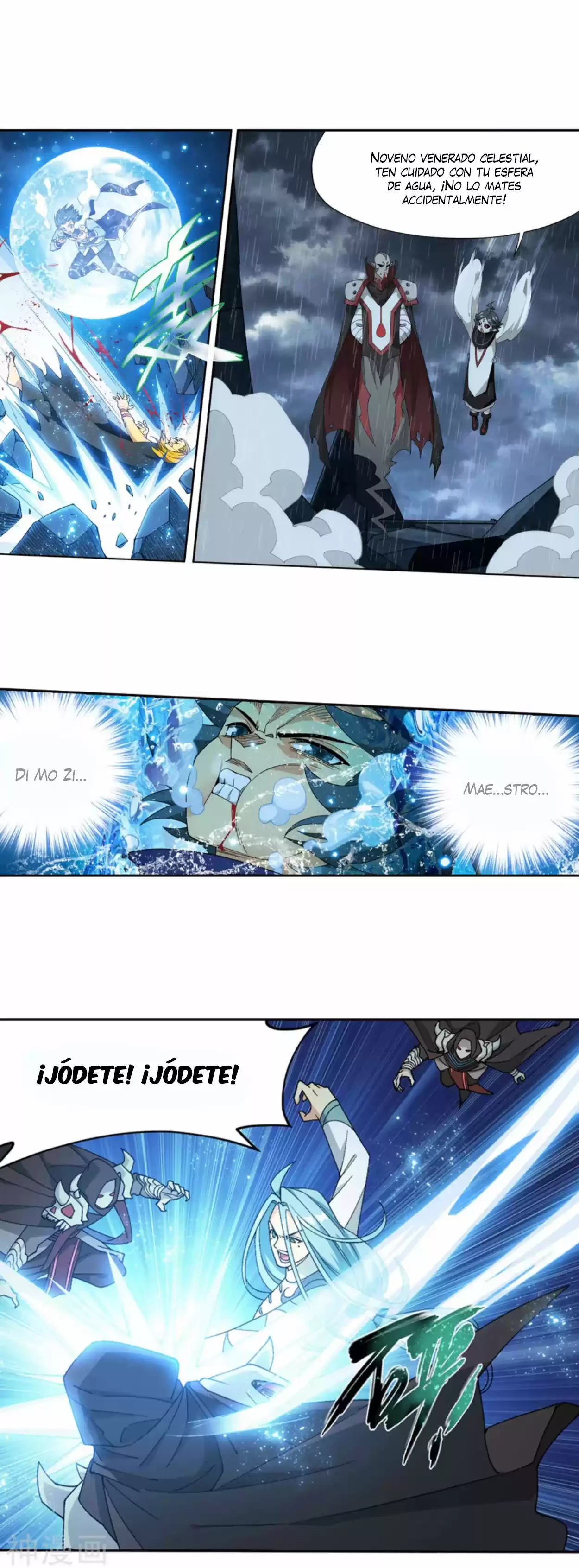 Batalla a través de los cielos > Capitulo 325 > Page 61