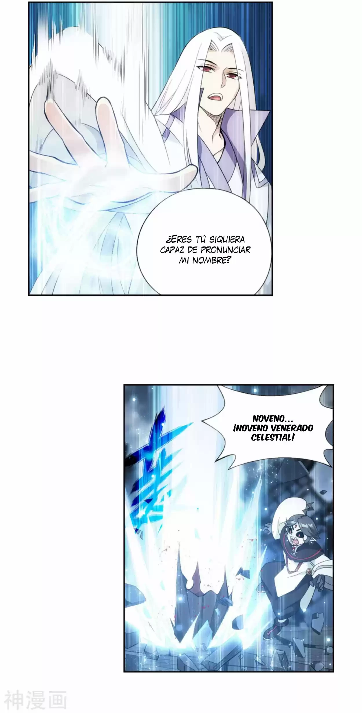Batalla a través de los cielos > Capitulo 325 > Page 131