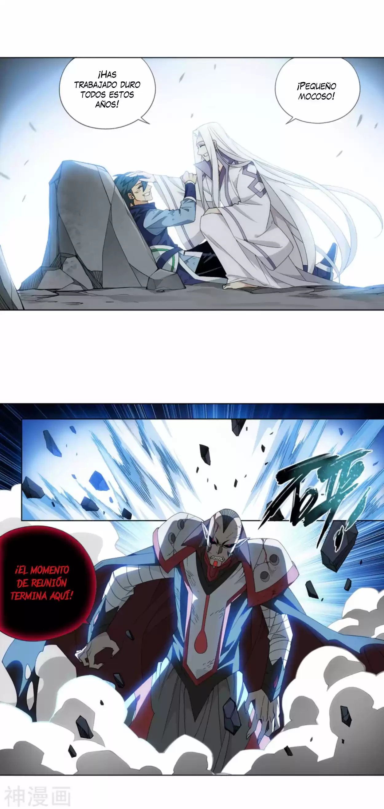 Batalla a través de los cielos > Capitulo 325 > Page 211