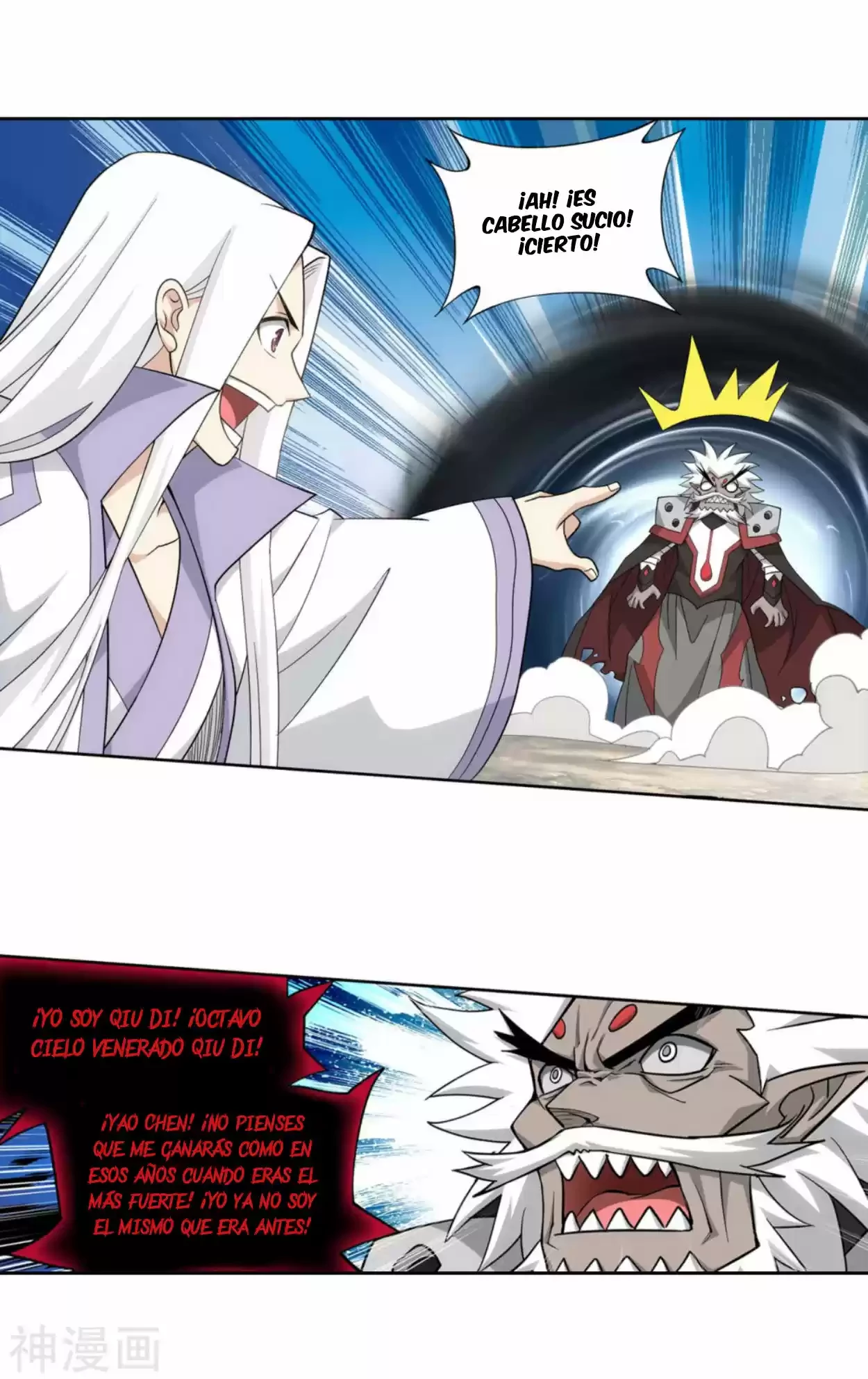 Batalla a través de los cielos > Capitulo 325 > Page 261