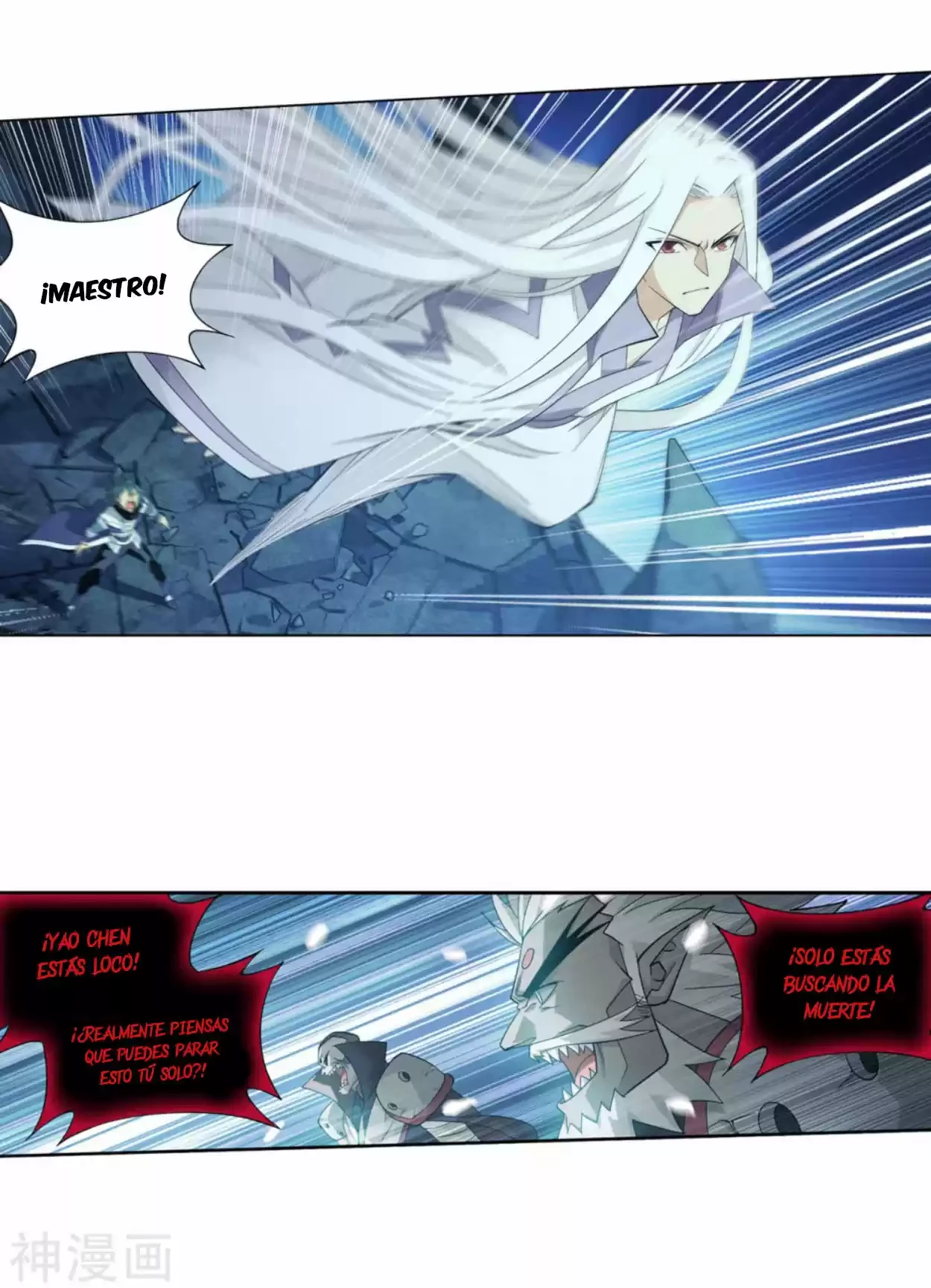 Batalla a través de los cielos > Capitulo 325 > Page 321