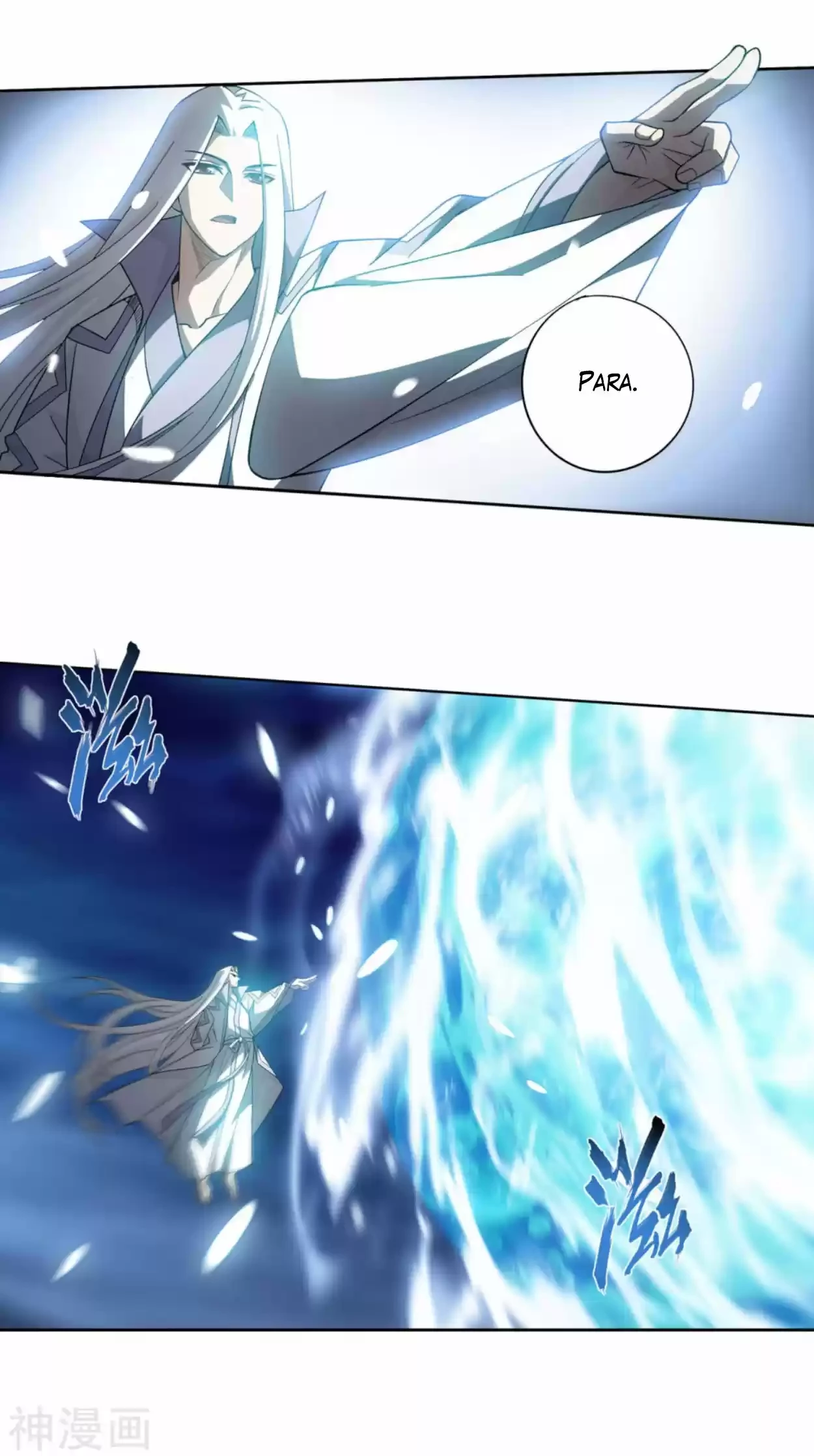 Batalla a través de los cielos > Capitulo 325 > Page 331