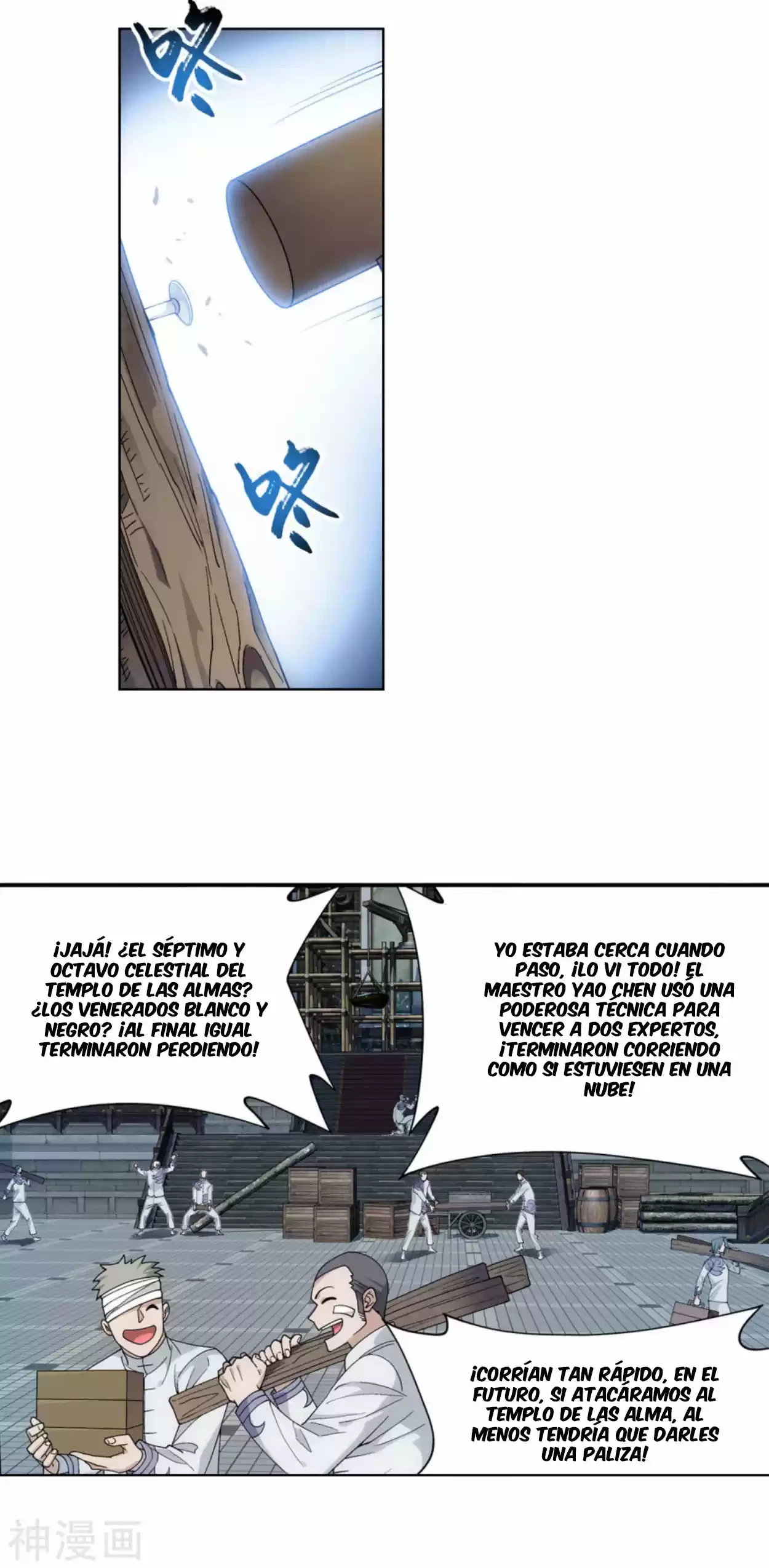 Batalla a través de los cielos > Capitulo 326 > Page 31