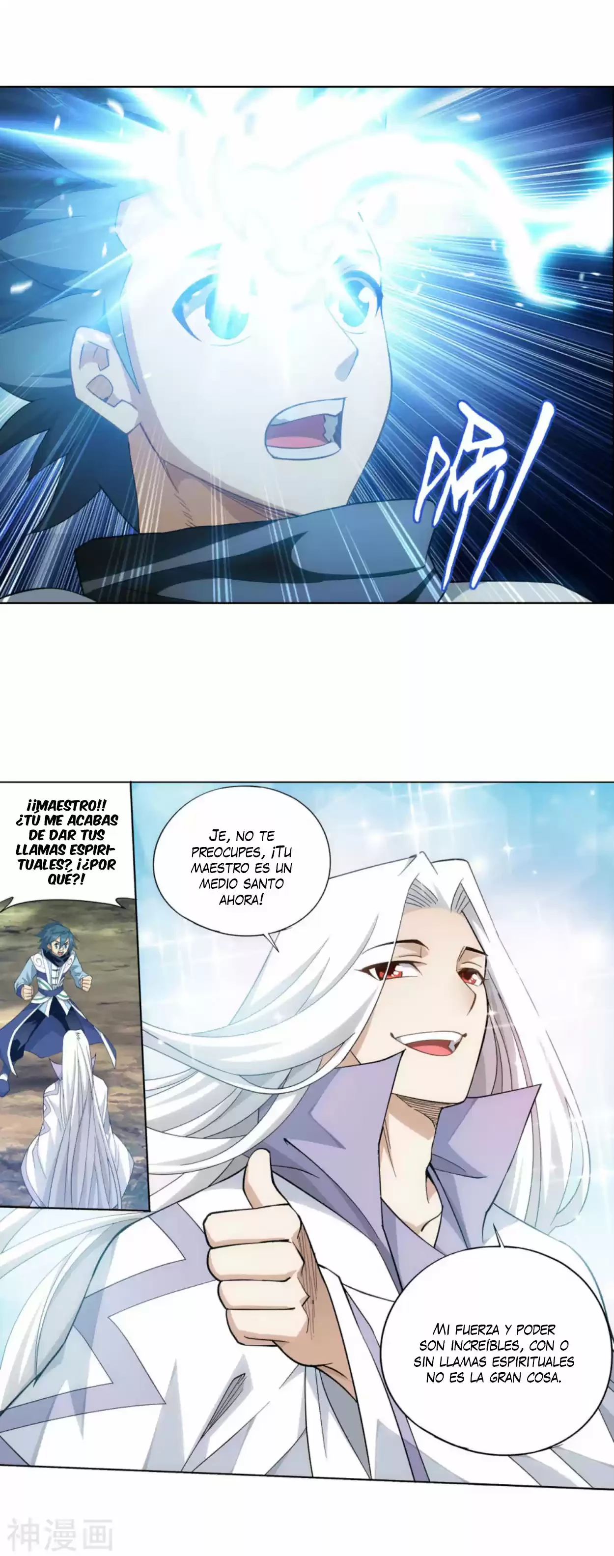 Batalla a través de los cielos > Capitulo 326 > Page 111