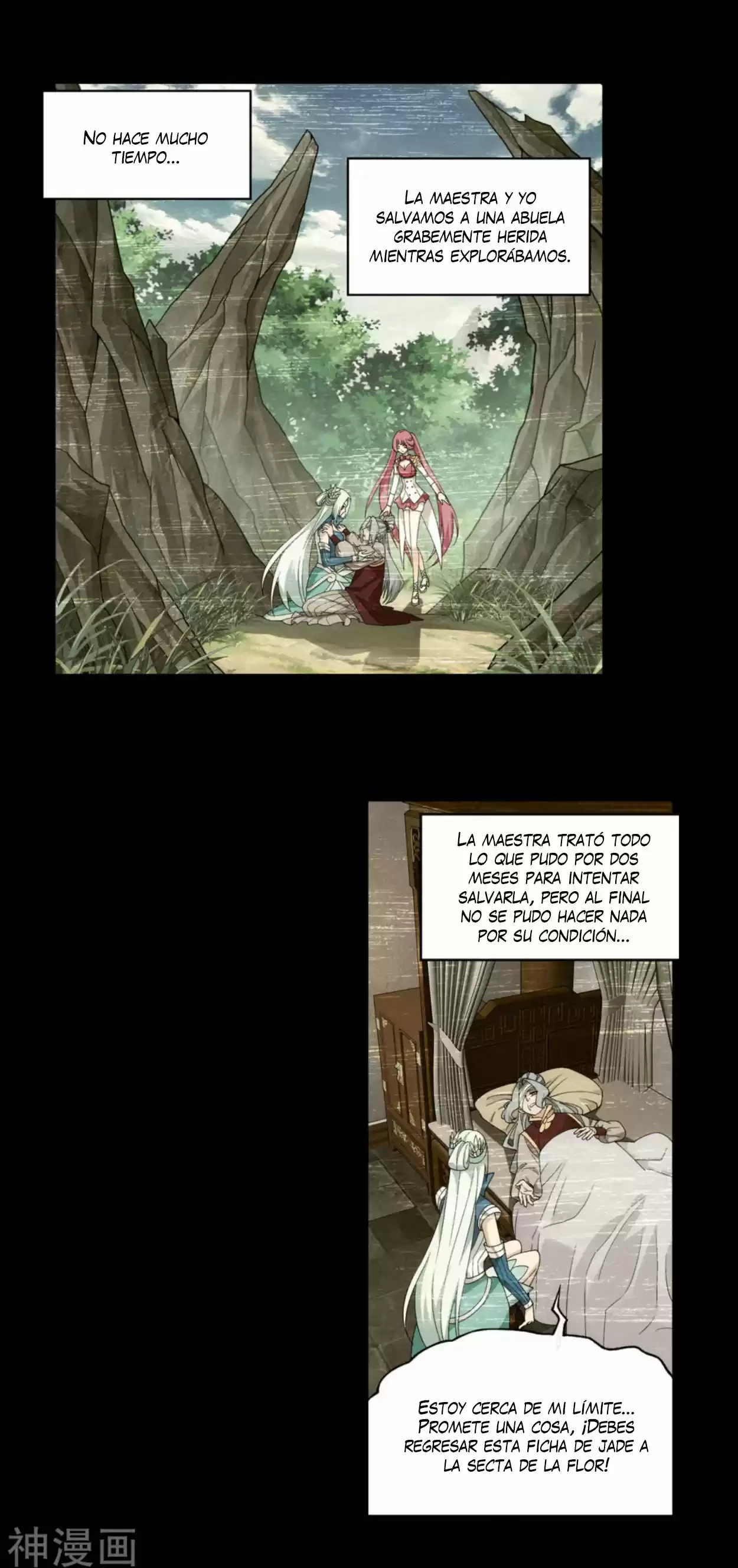 Batalla a través de los cielos > Capitulo 326 > Page 241