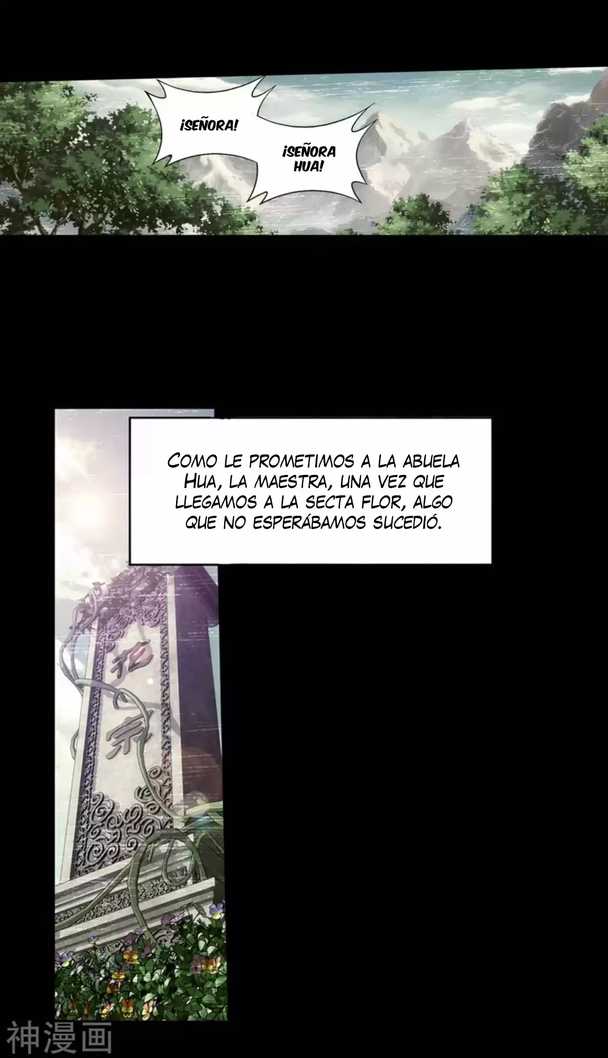 Batalla a través de los cielos > Capitulo 326 > Page 291