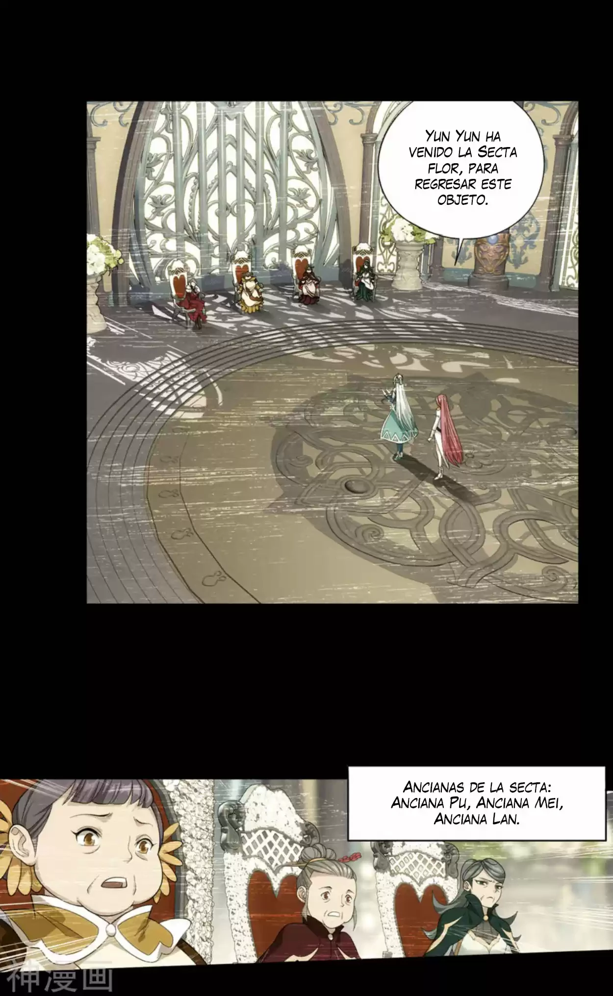Batalla a través de los cielos > Capitulo 326 > Page 301
