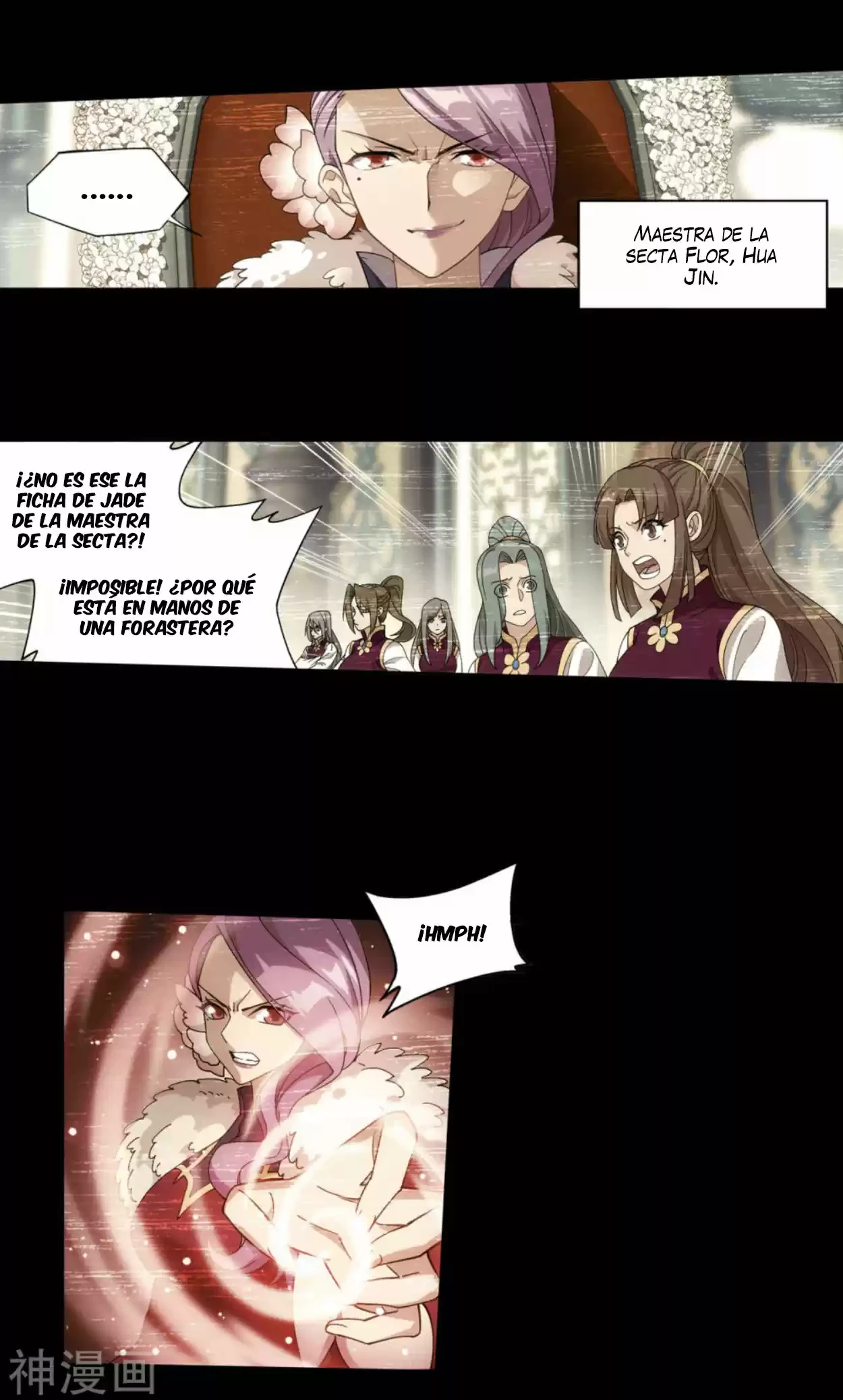 Batalla a través de los cielos > Capitulo 326 > Page 311