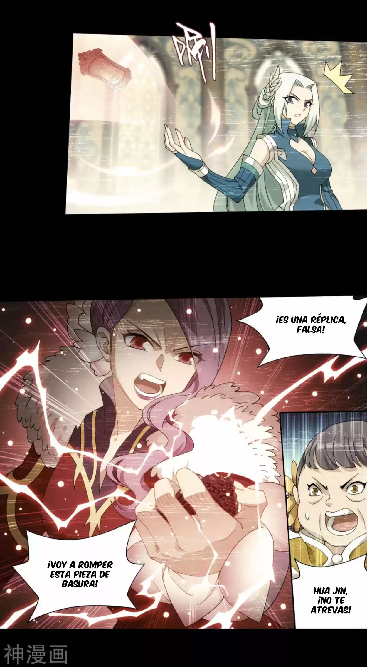 Batalla a través de los cielos > Capitulo 326 > Page 321