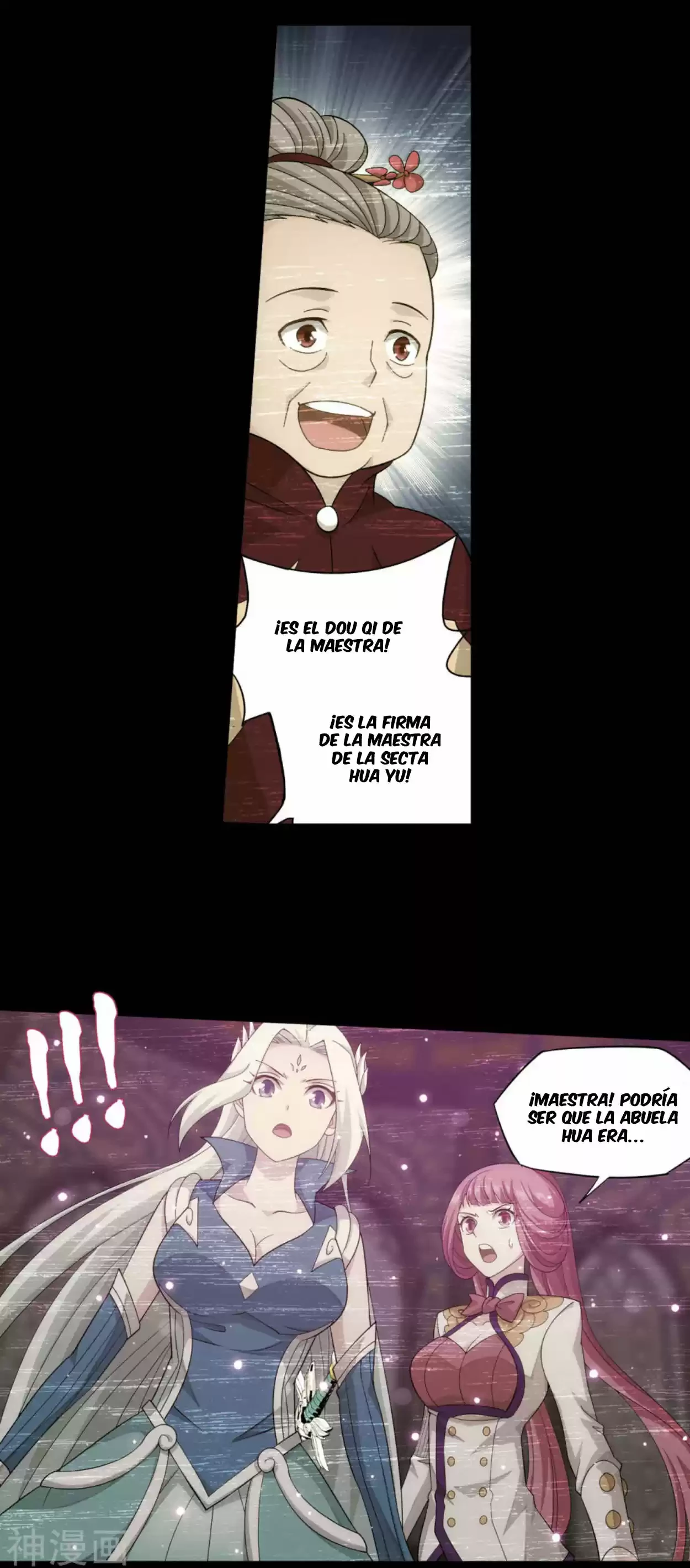 Batalla a través de los cielos > Capitulo 326 > Page 341