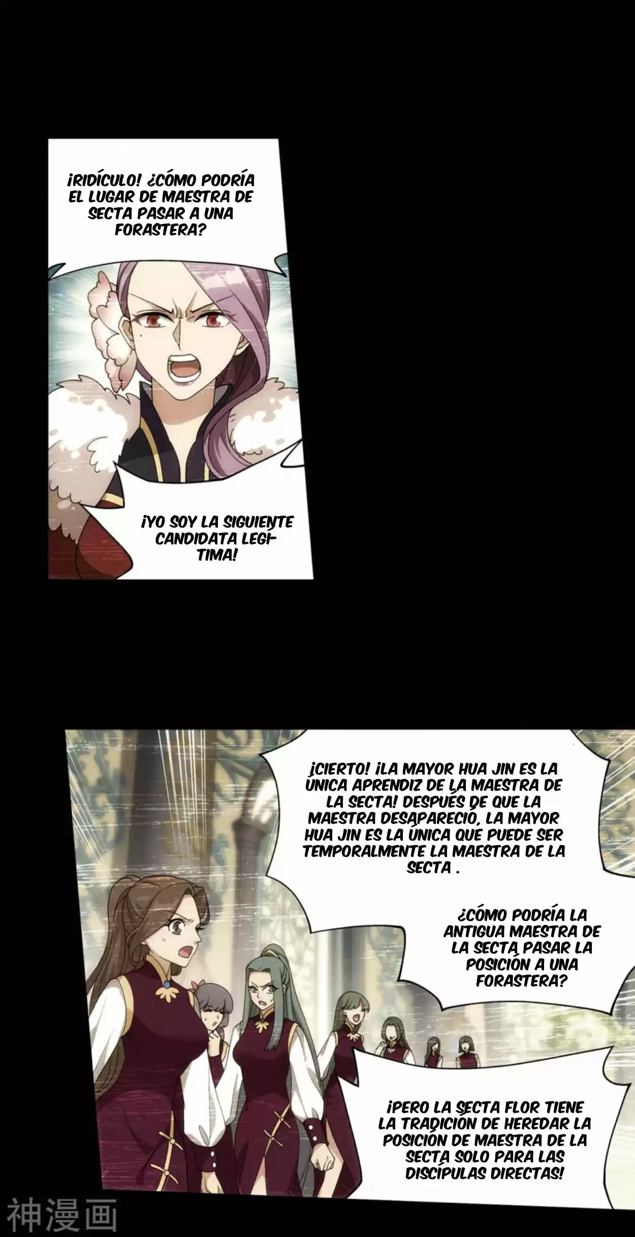 Batalla a través de los cielos > Capitulo 326 > Page 351