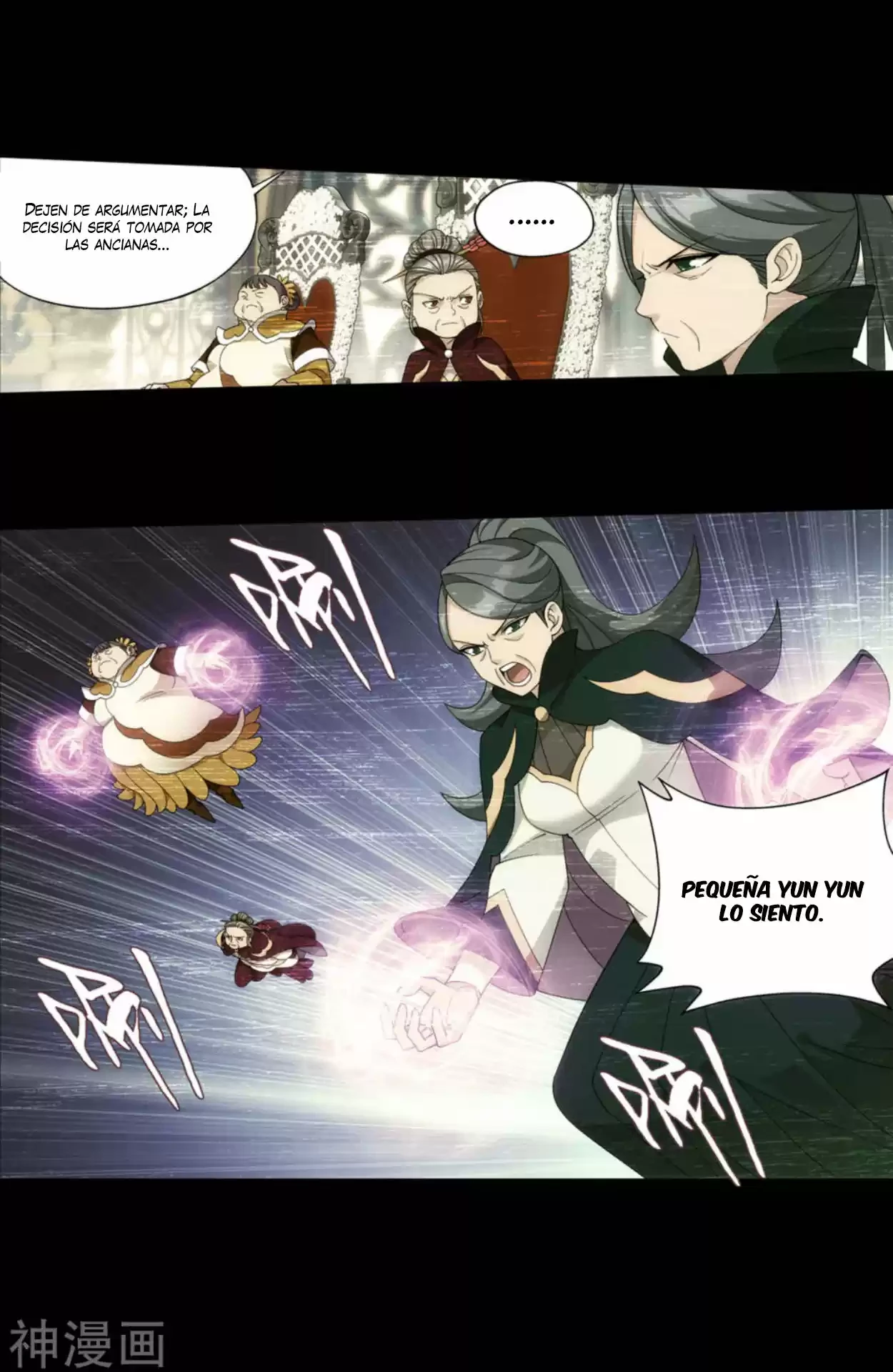 Batalla a través de los cielos > Capitulo 326 > Page 361