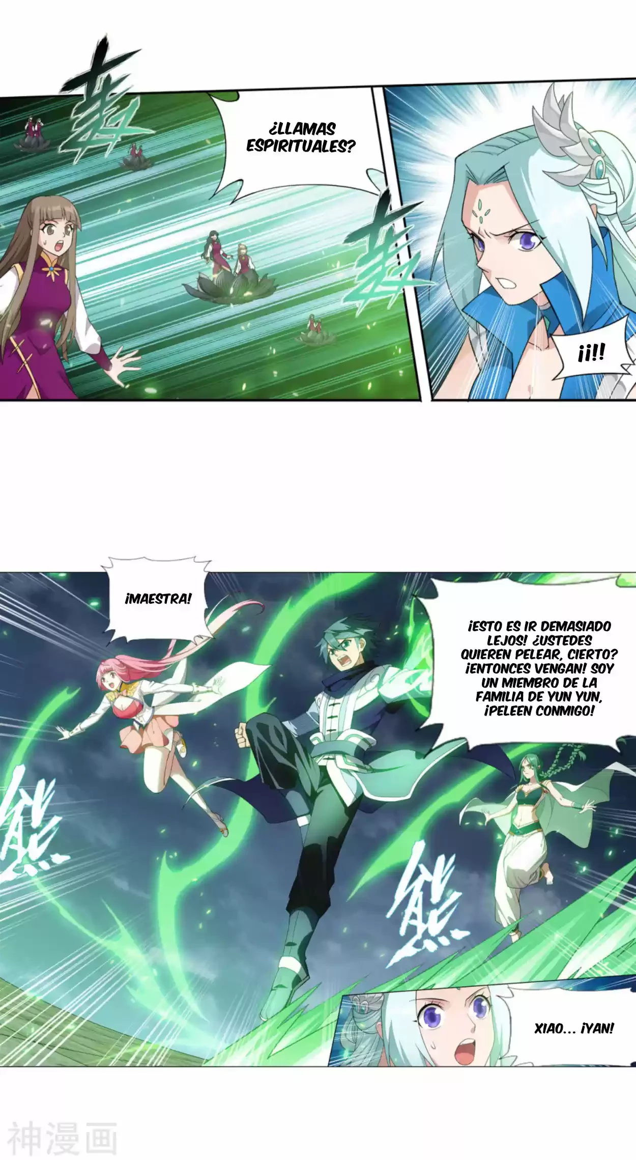 Batalla a través de los cielos > Capitulo 327 > Page 221