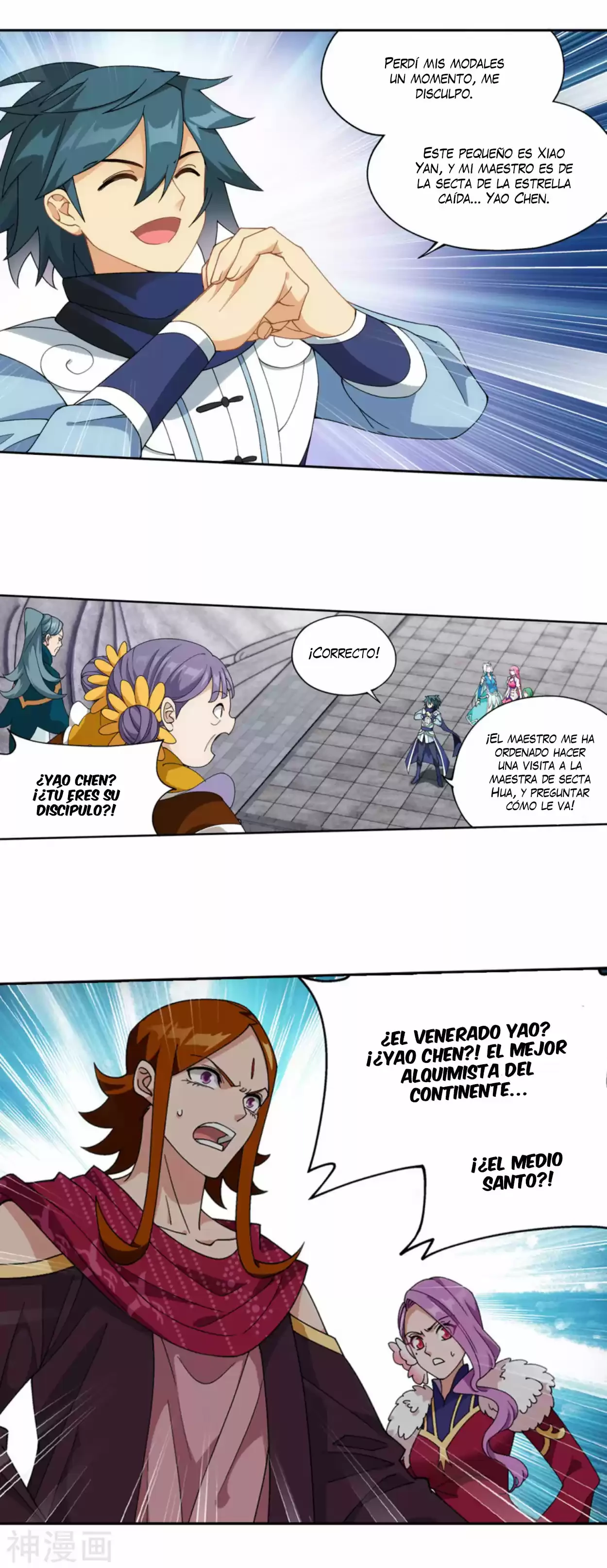Batalla a través de los cielos > Capitulo 327 > Page 251