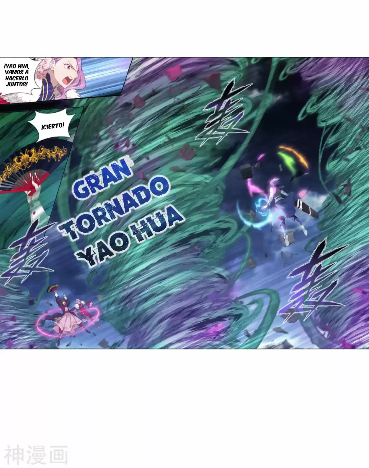 Batalla a través de los cielos > Capitulo 327 > Page 321