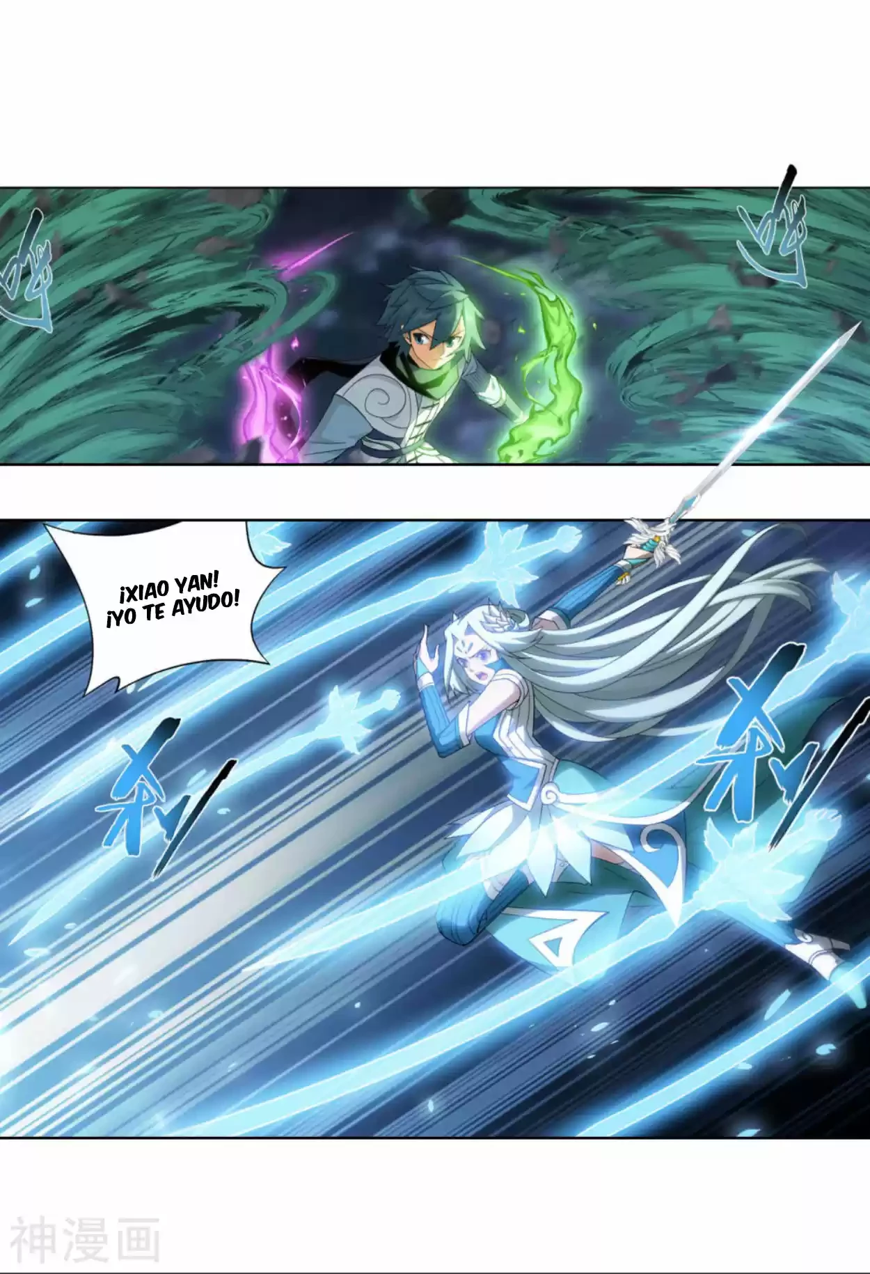 Batalla a través de los cielos > Capitulo 328 > Page 31