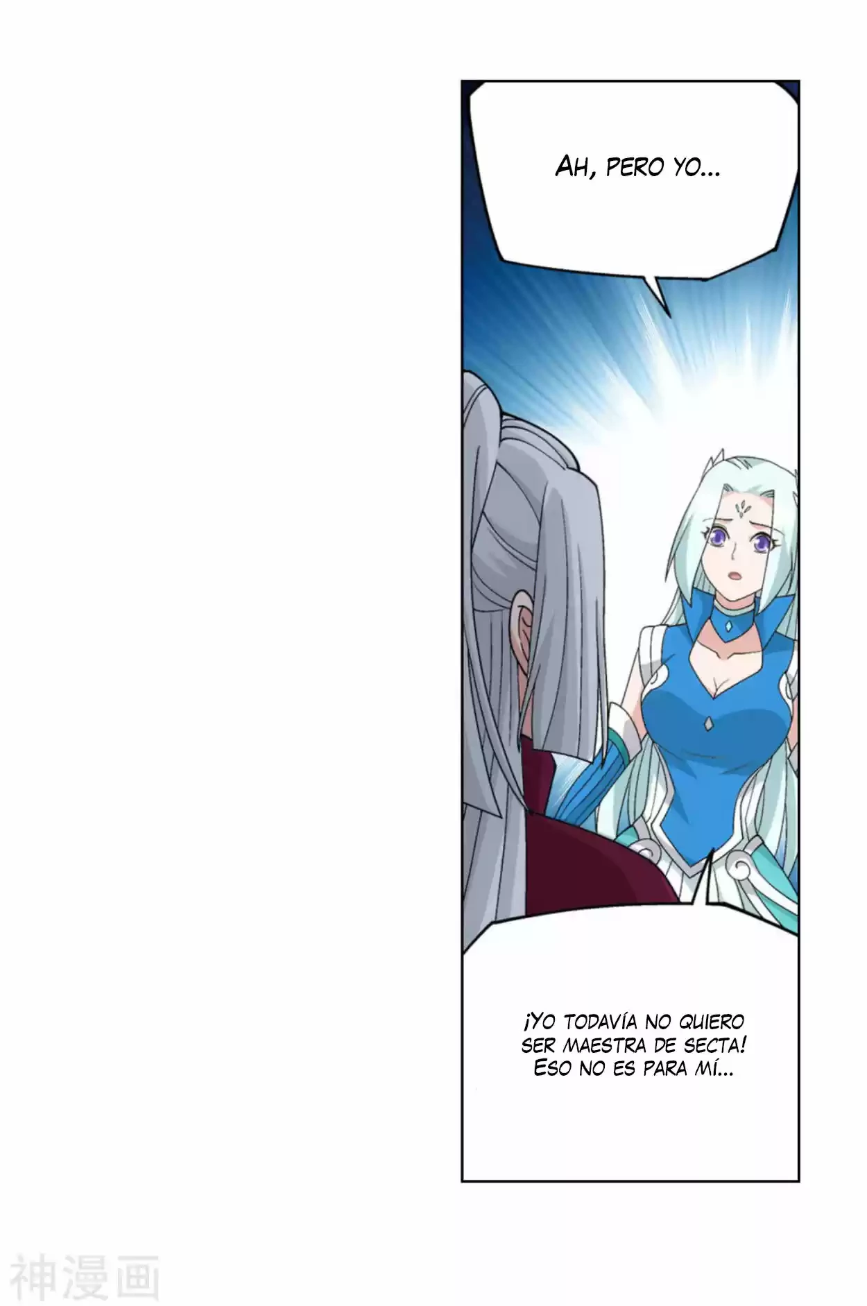 Batalla a través de los cielos > Capitulo 328 > Page 291