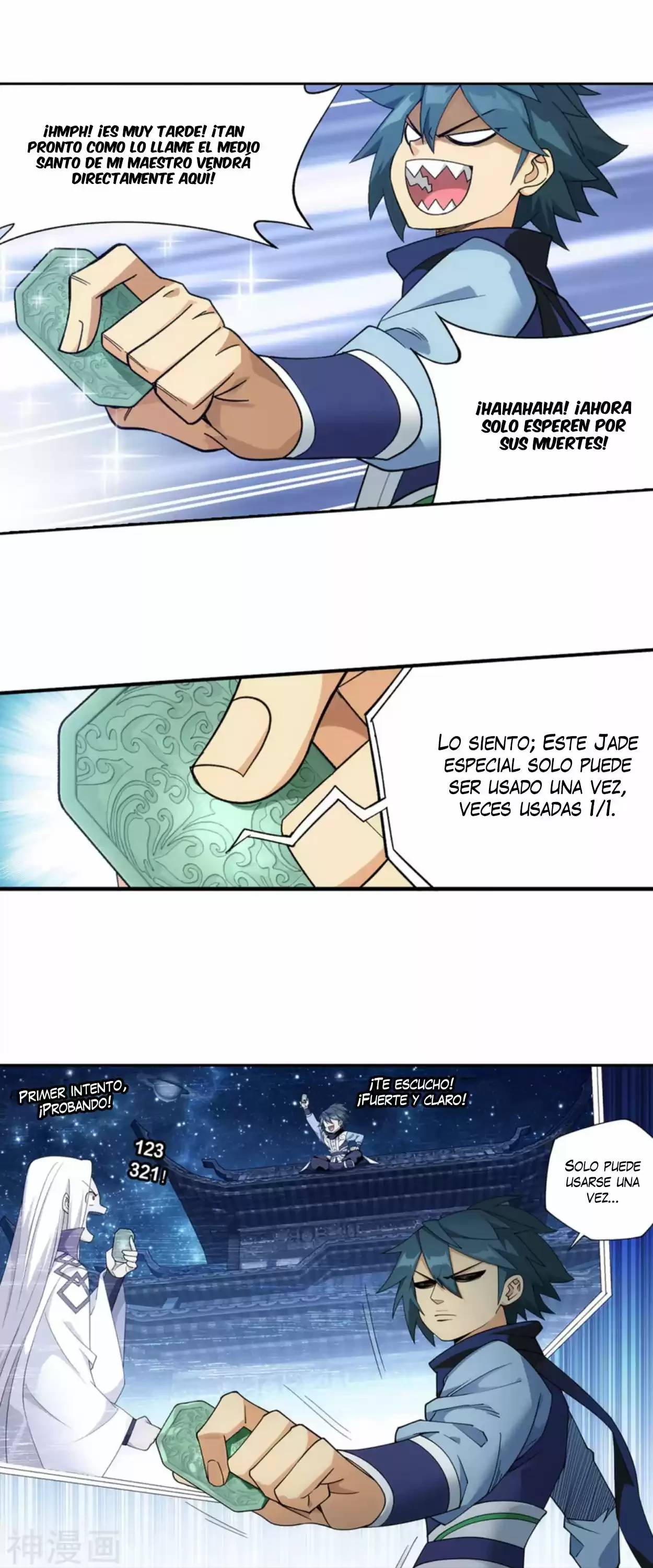 Batalla a través de los cielos > Capitulo 330 > Page 191