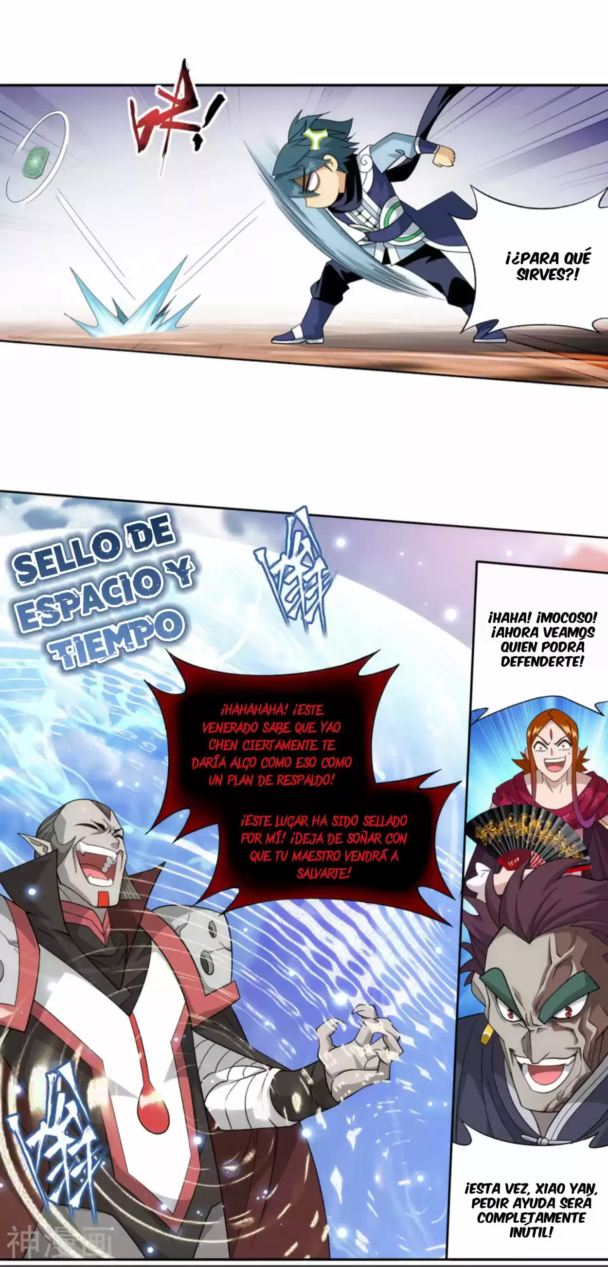 Batalla a través de los cielos > Capitulo 330 > Page 231