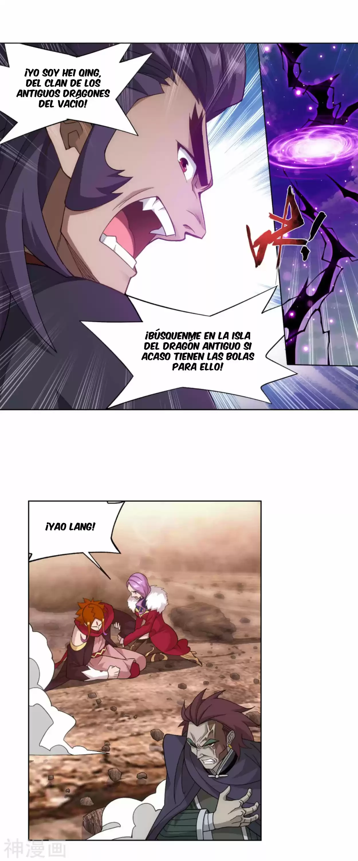 Batalla a través de los cielos > Capitulo 331 > Page 111