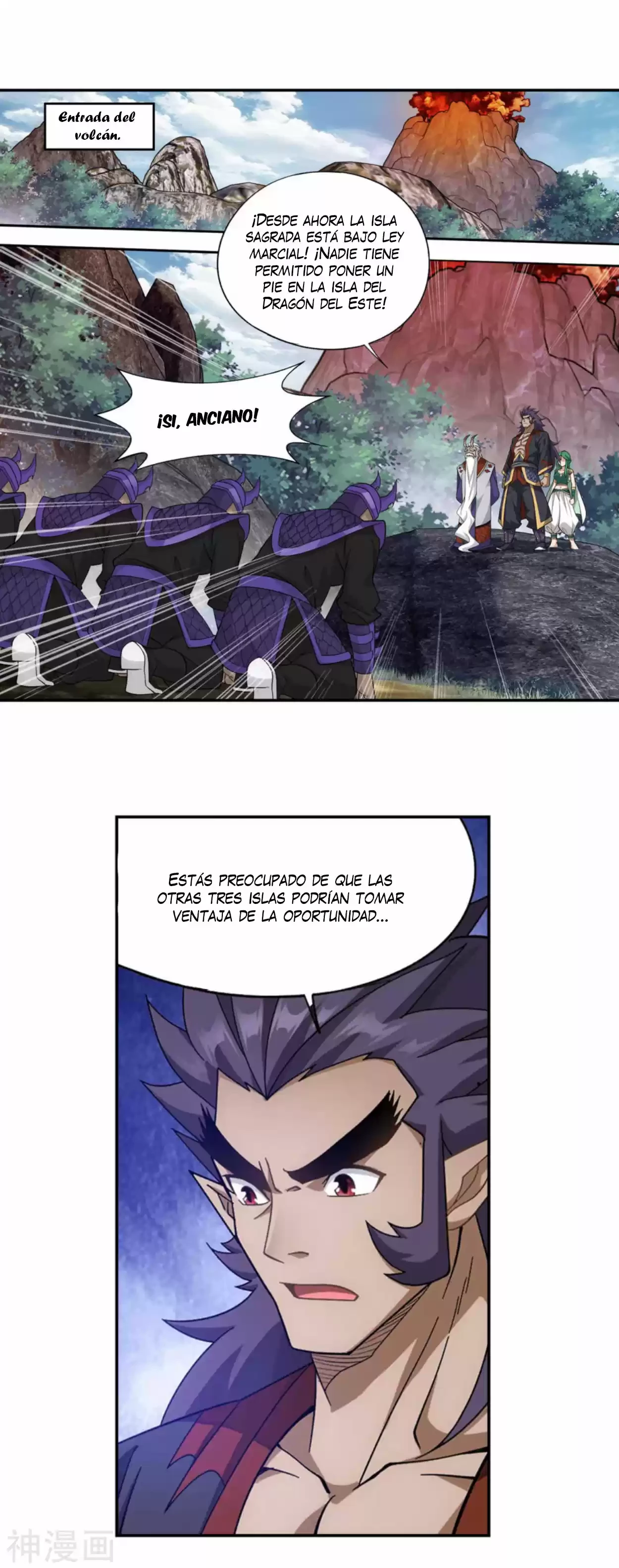 Batalla a través de los cielos > Capitulo 332 > Page 41